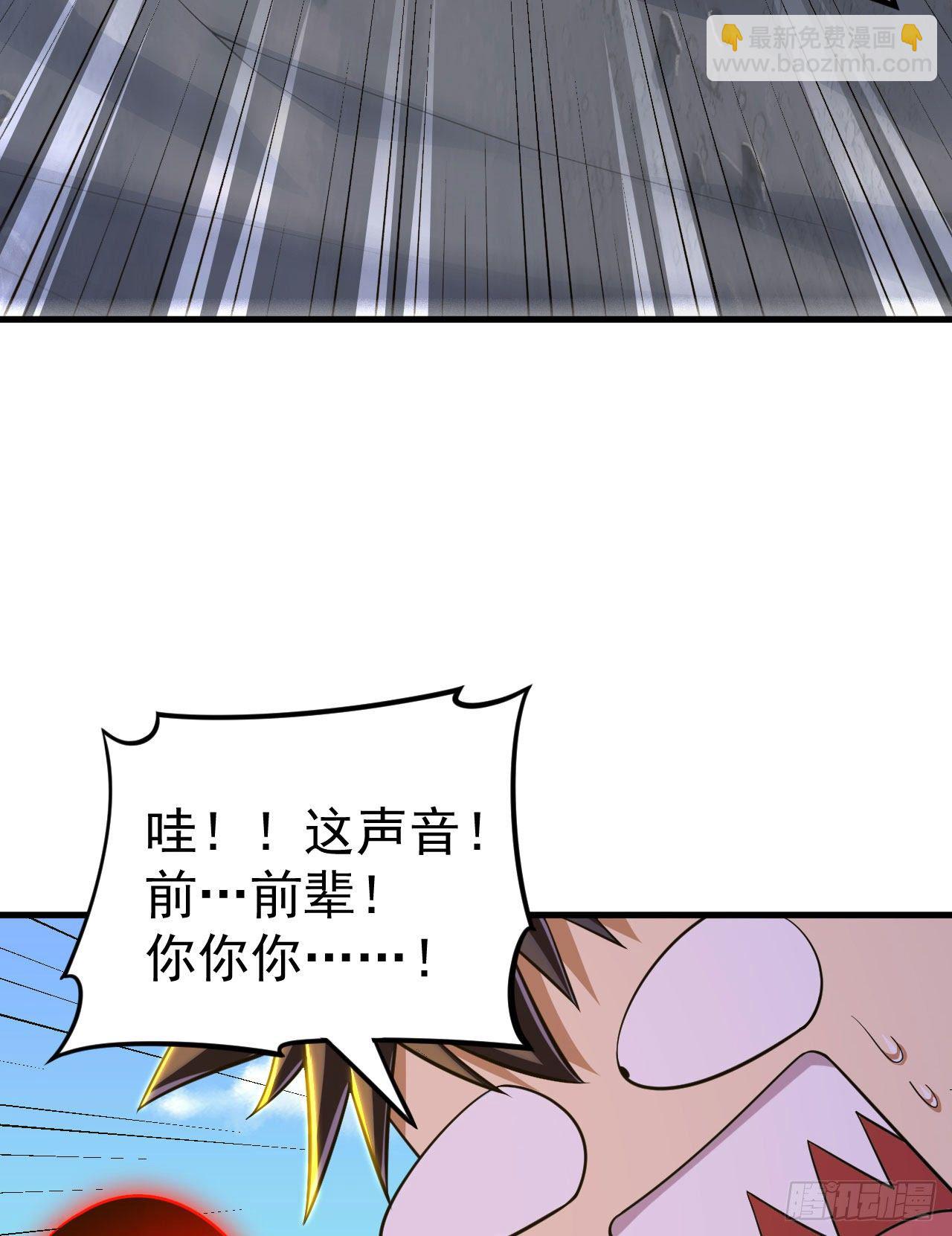61回-见你所见28
