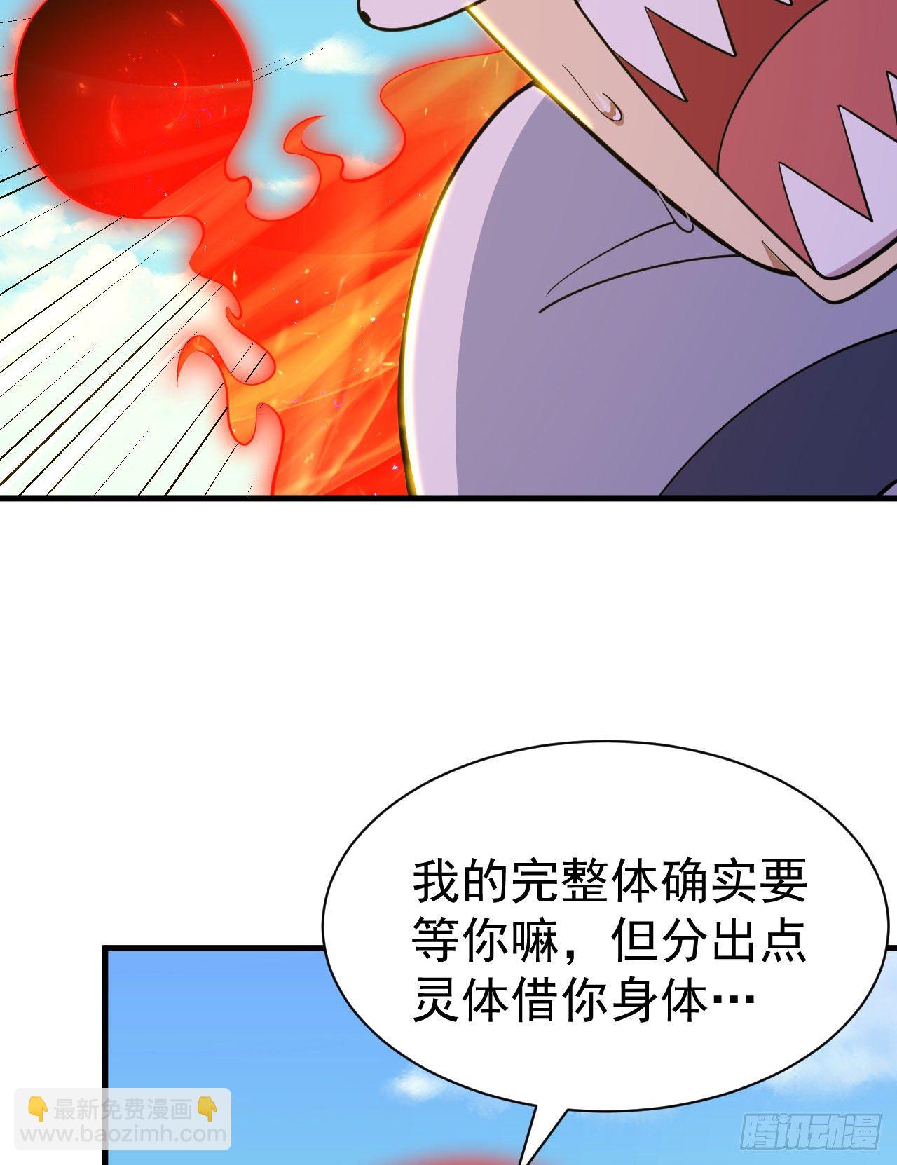 61回-见你所见29
