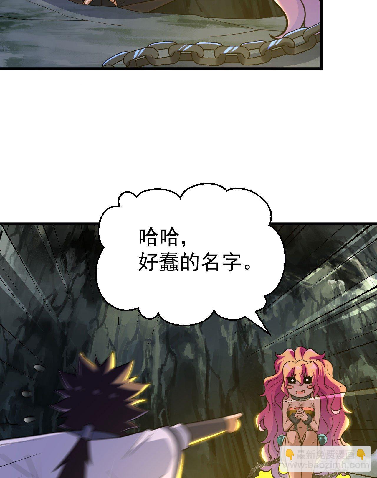 61回-见你所见3