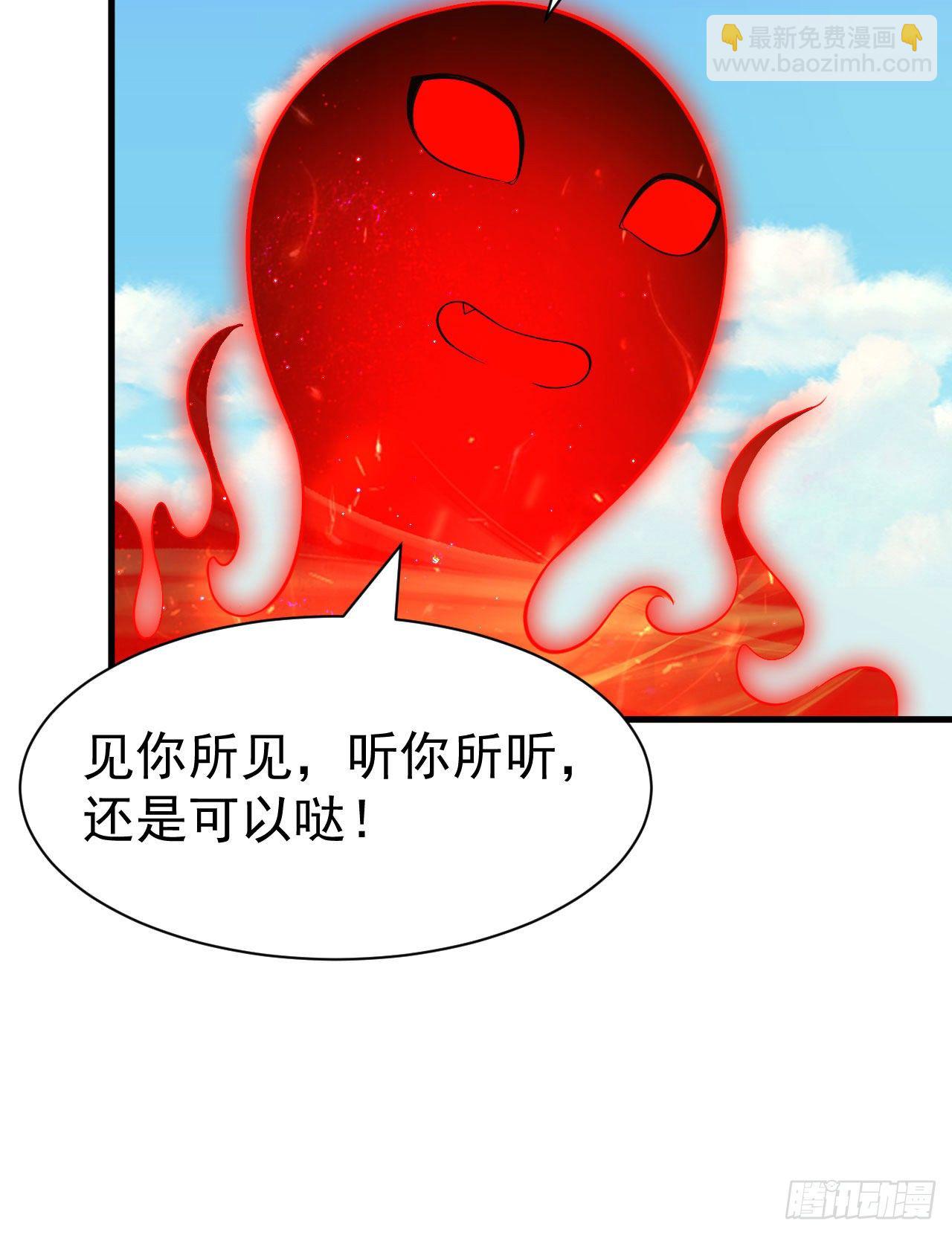 61回-见你所见30