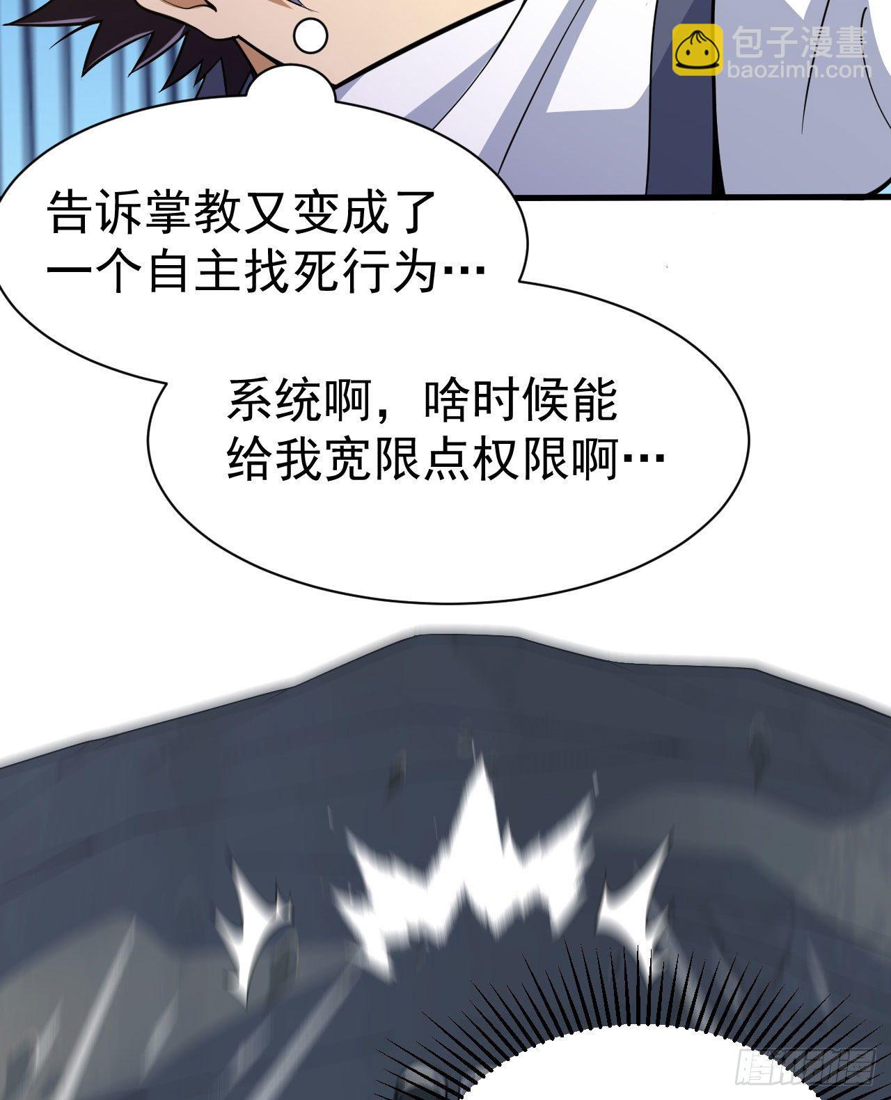 61回-见你所见33