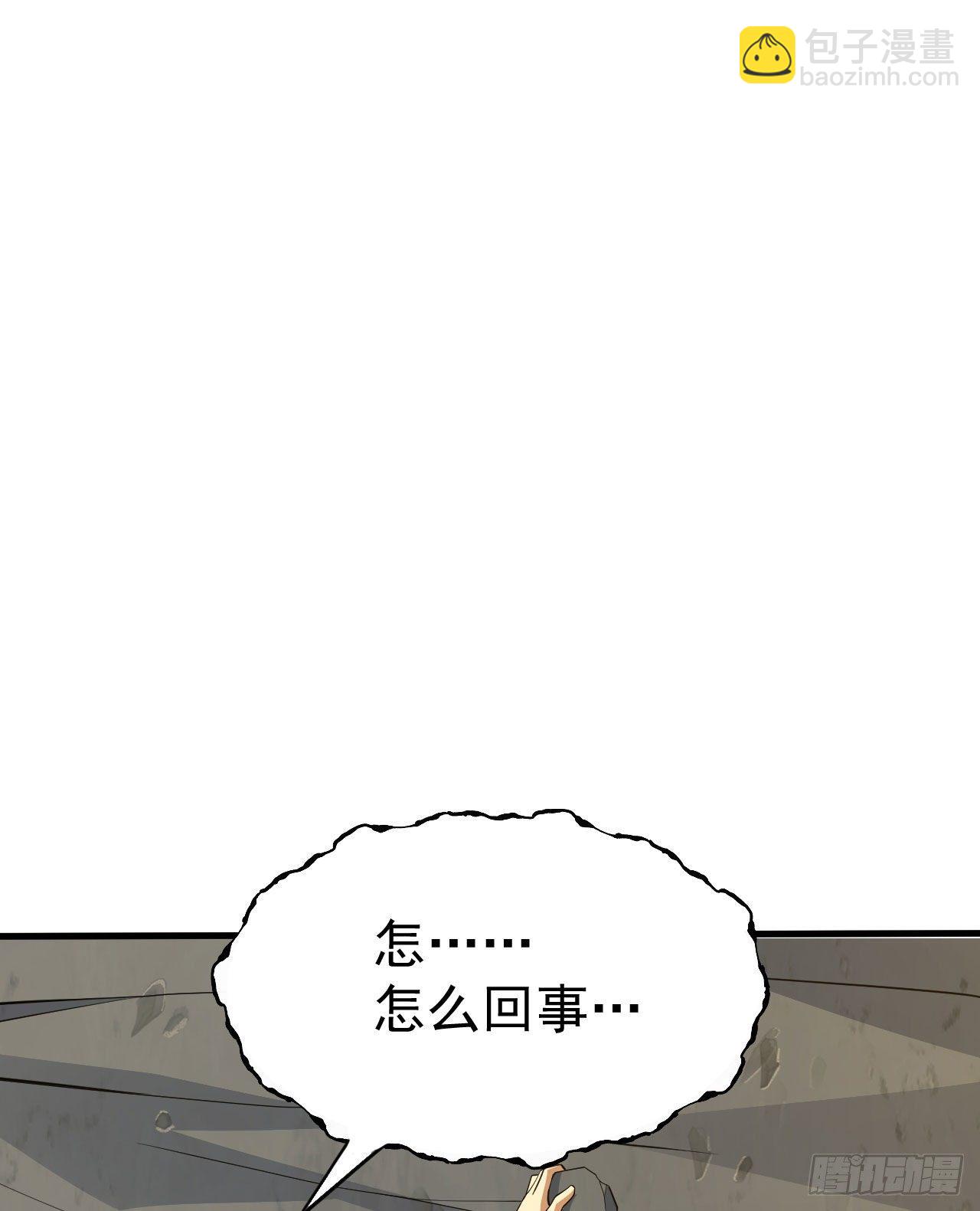 61回-见你所见37