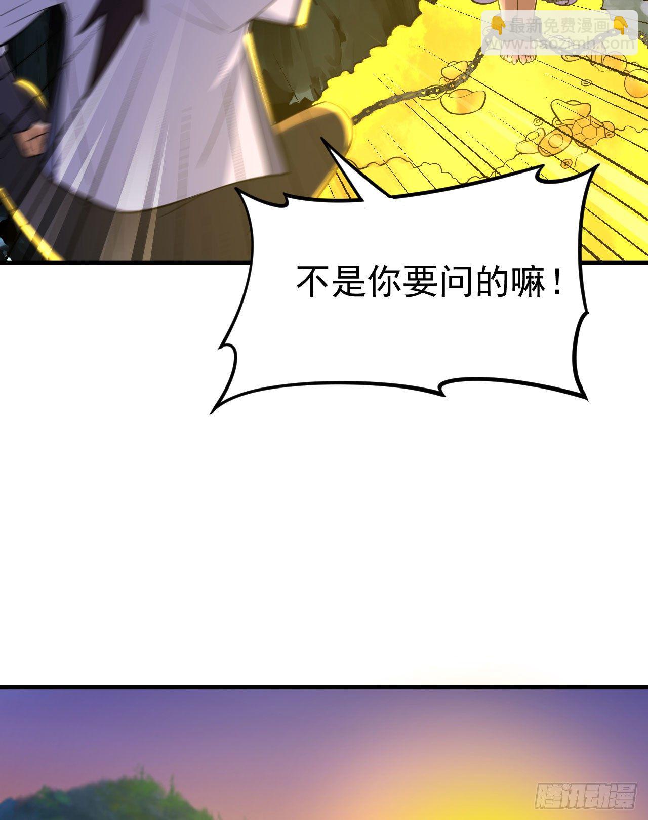 61回-见你所见4