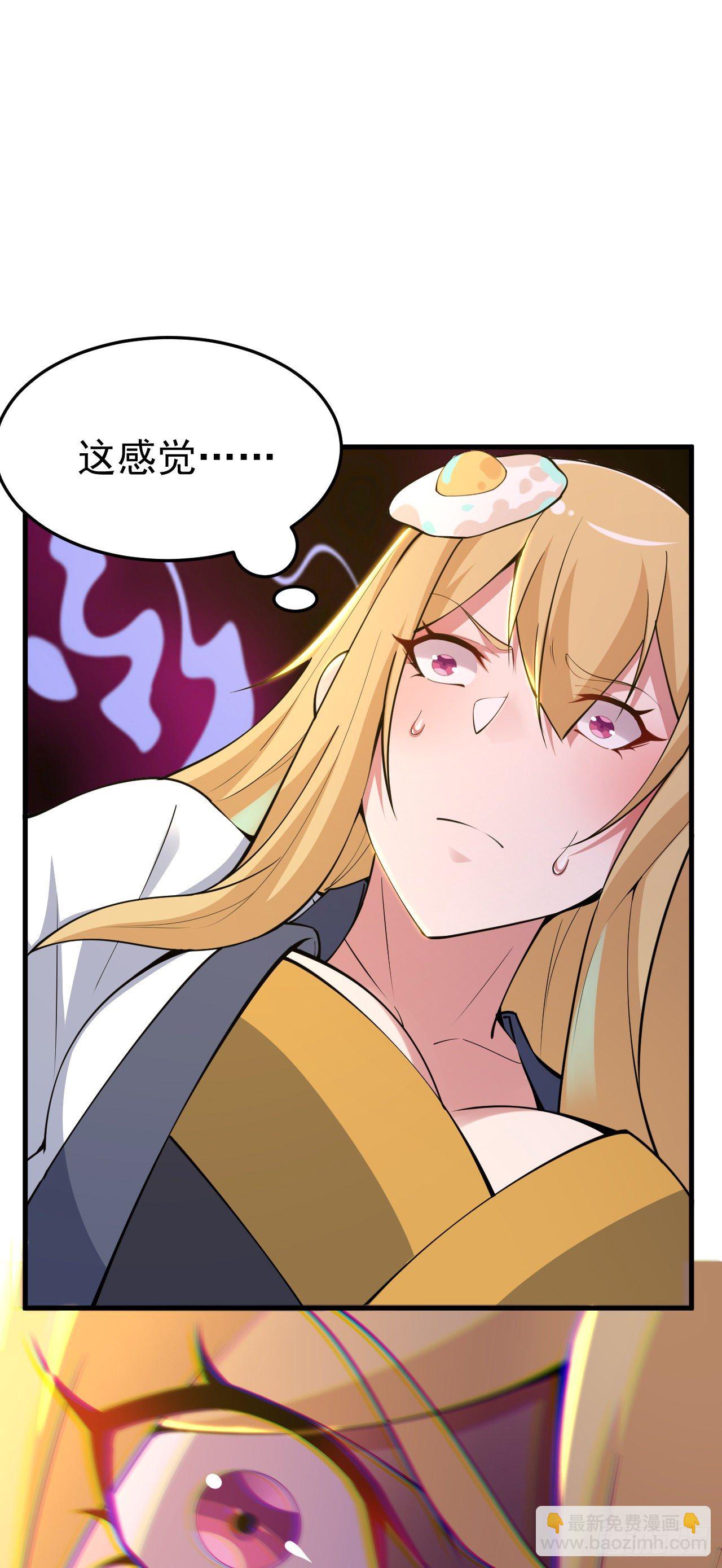 61回-见你所见42