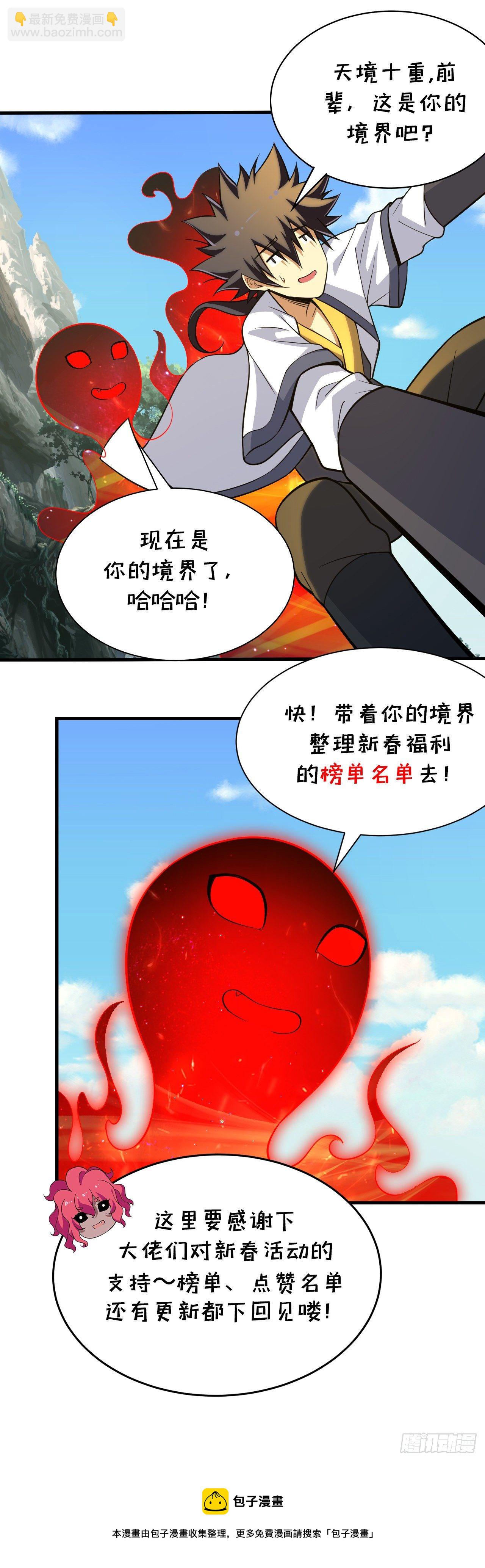 61回-见你所见44