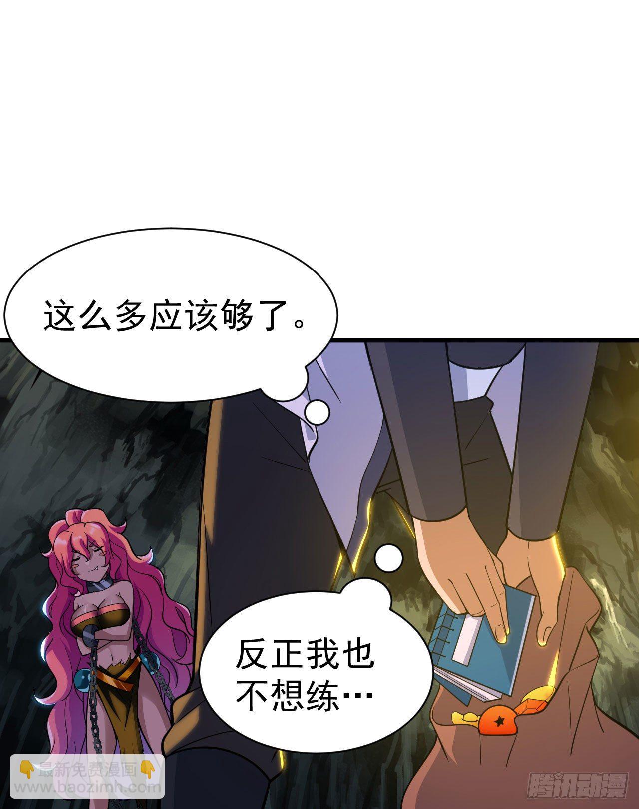 61回-见你所见6