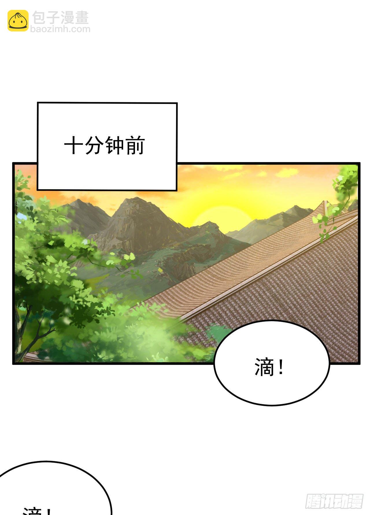 62回-余乐的身份1