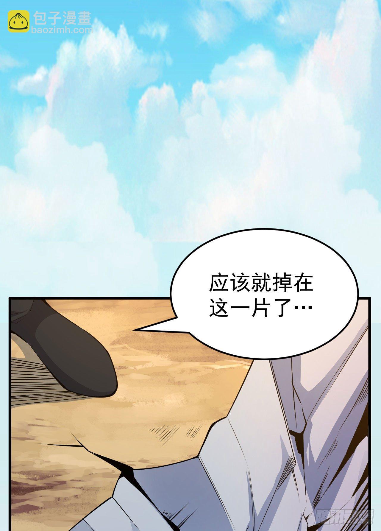 62回-余乐的身份10