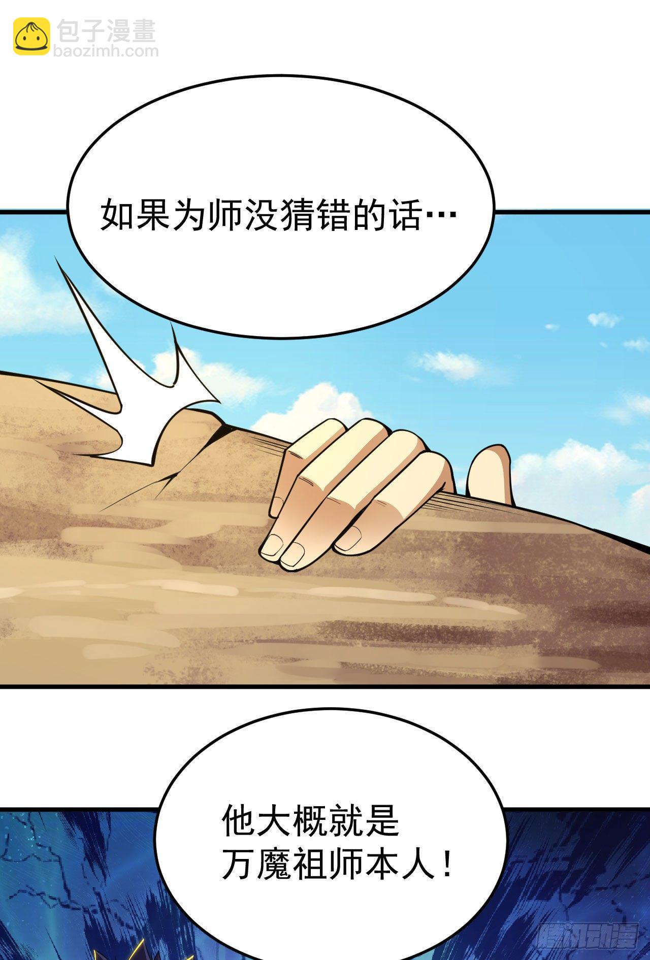 62回-余乐的身份44