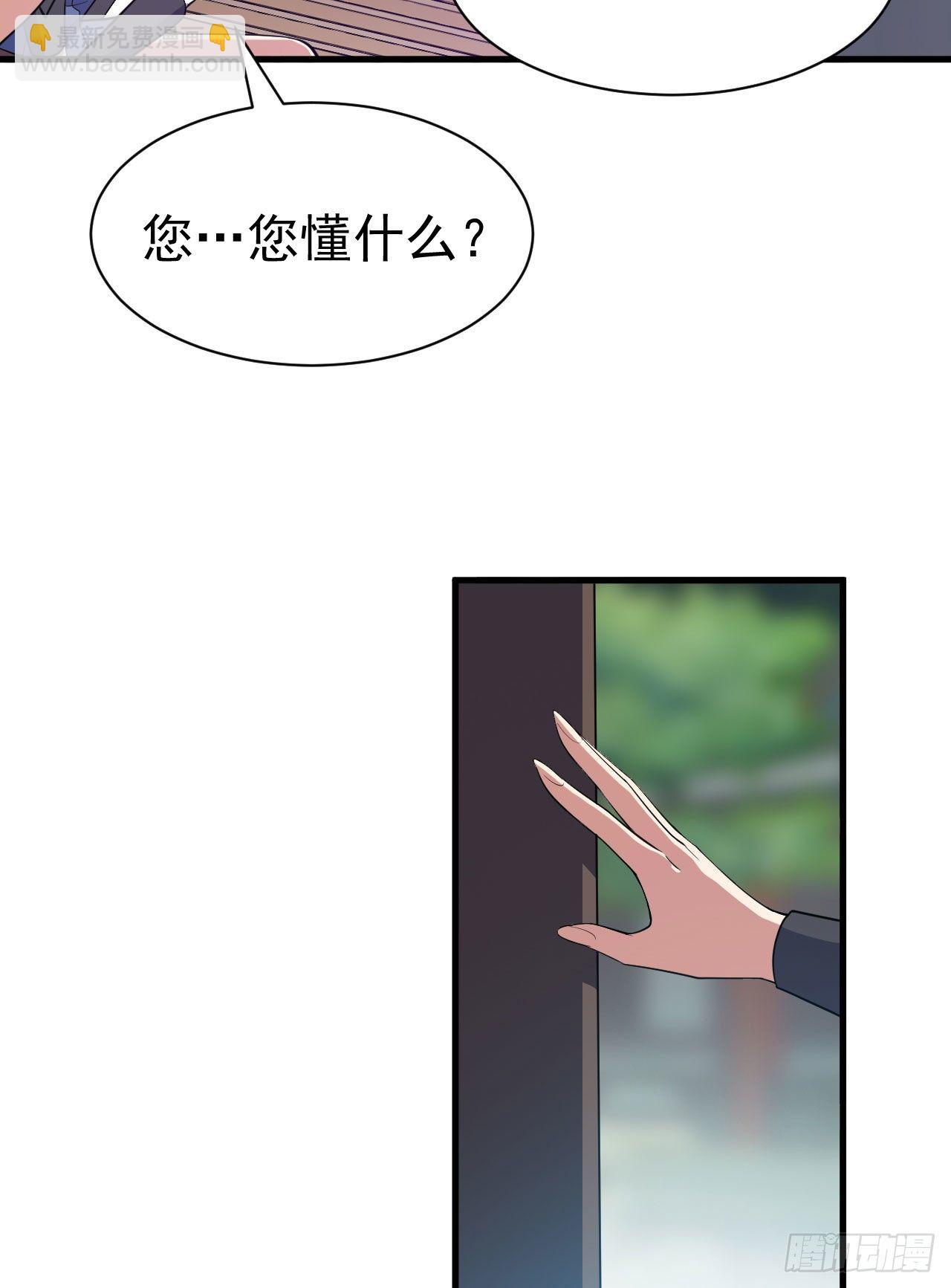 63回-人境弟子考核13