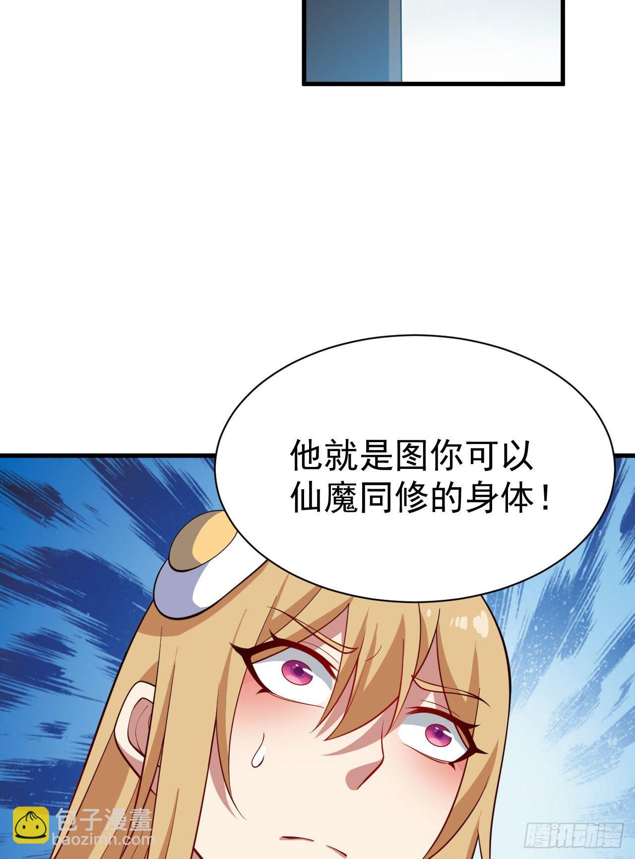 63回-人境弟子考核14