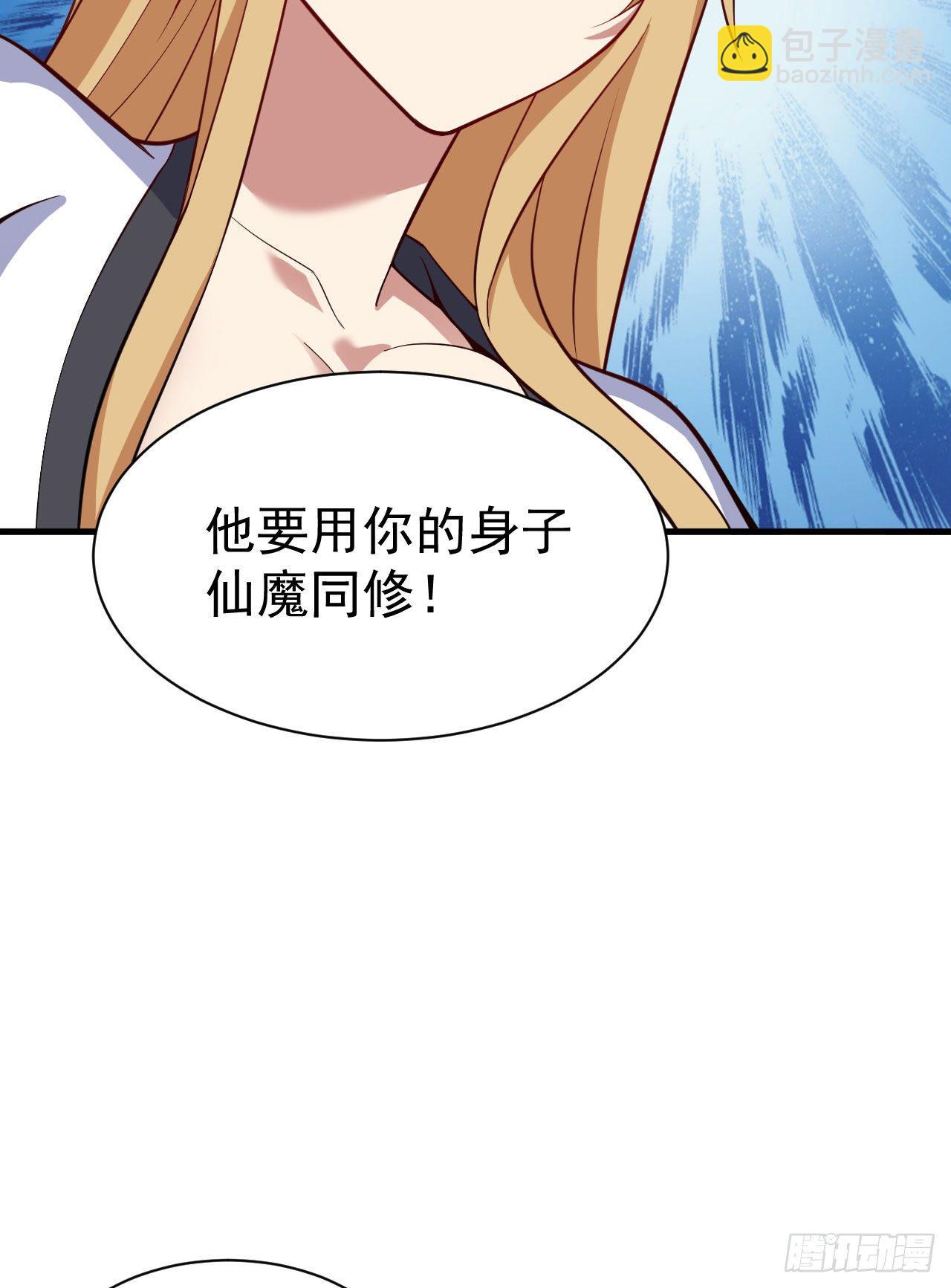 63回-人境弟子考核15