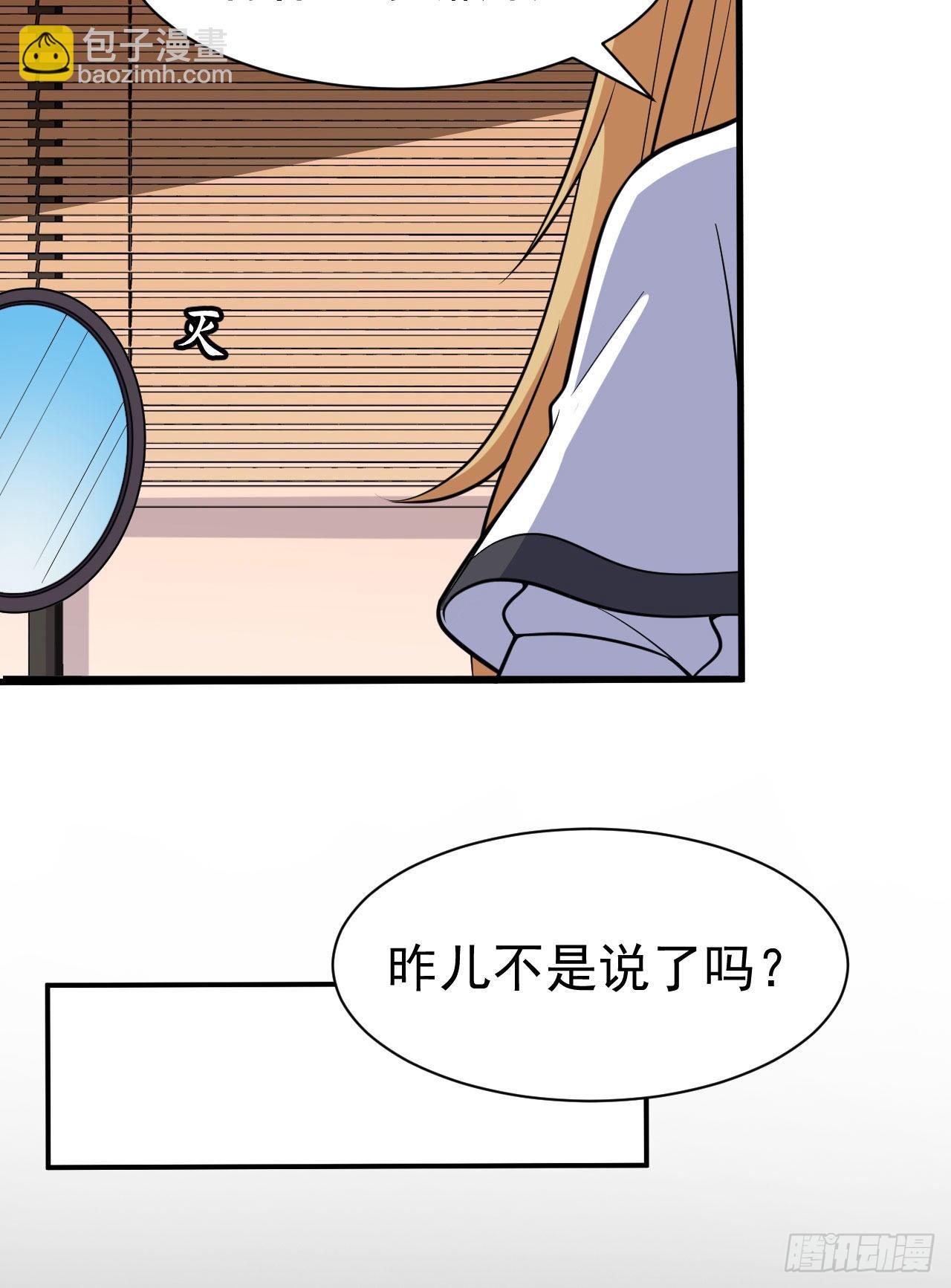 63回-人境弟子考核20