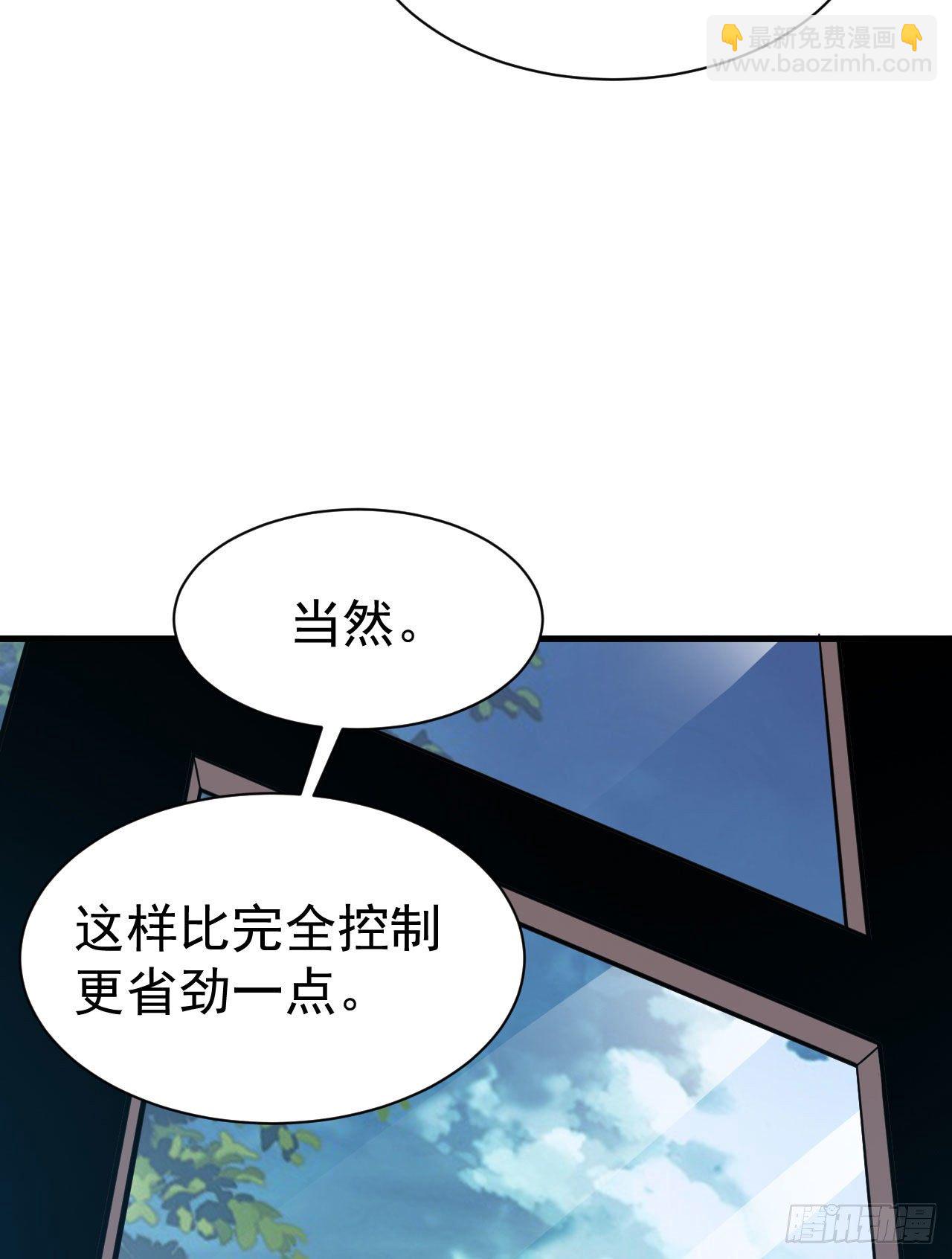 63回-人境弟子考核27