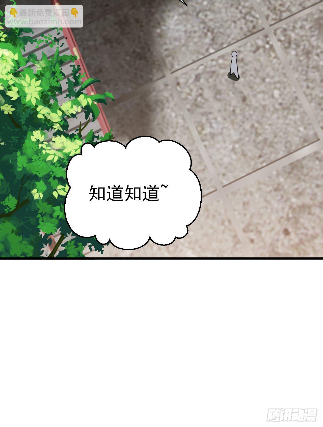 63回-人境弟子考核37