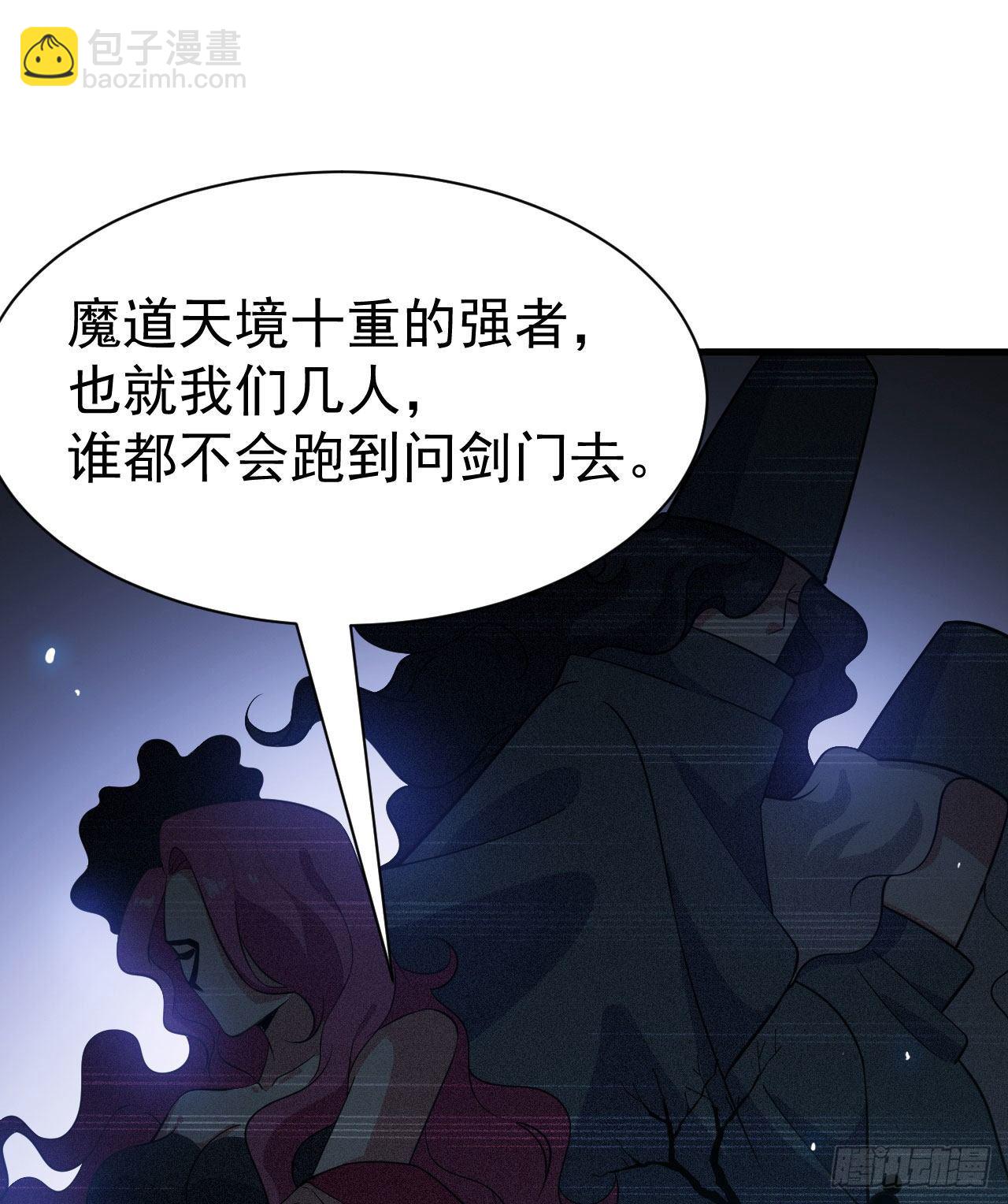63回-人境弟子考核4