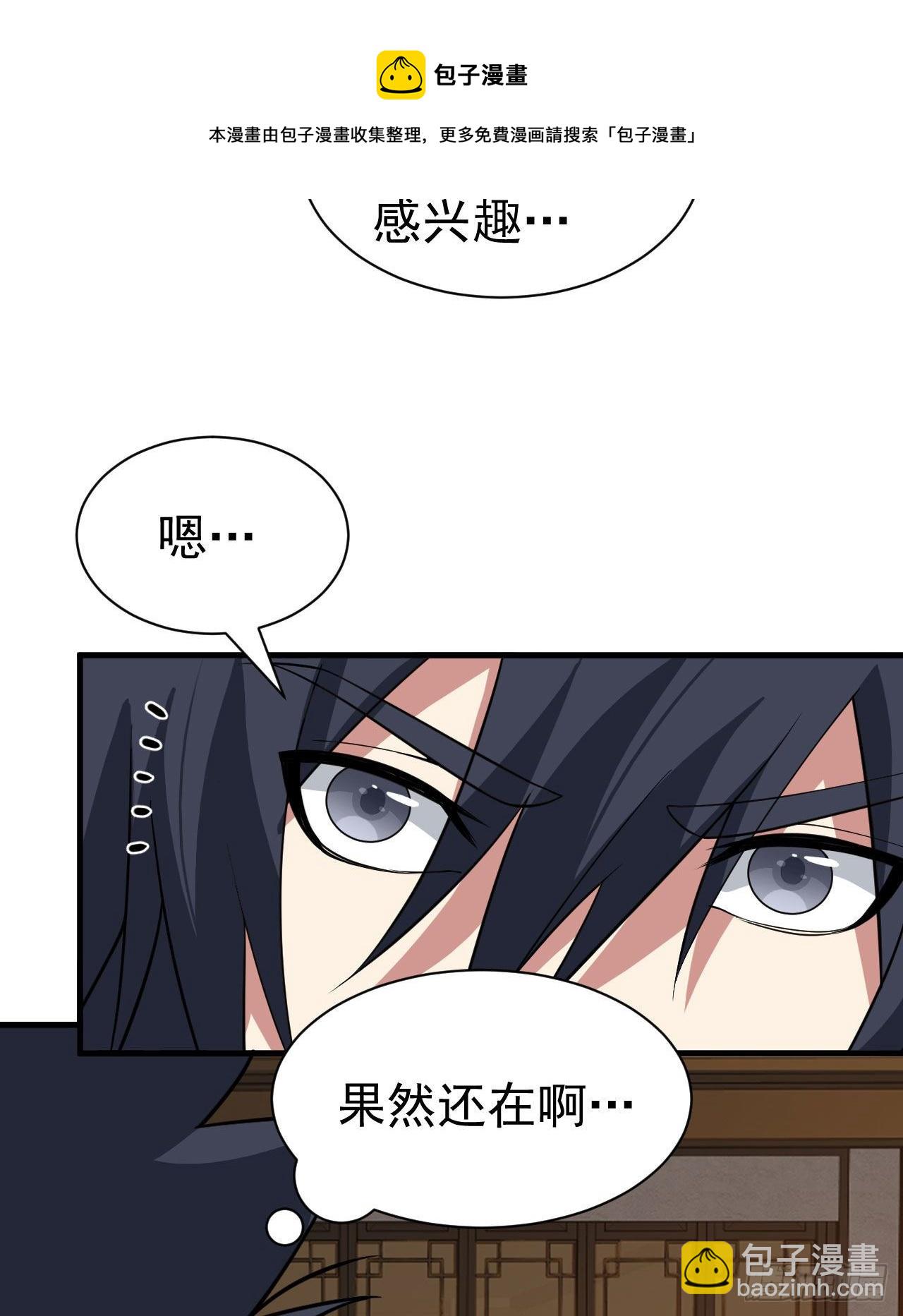 63回-人境弟子考核40