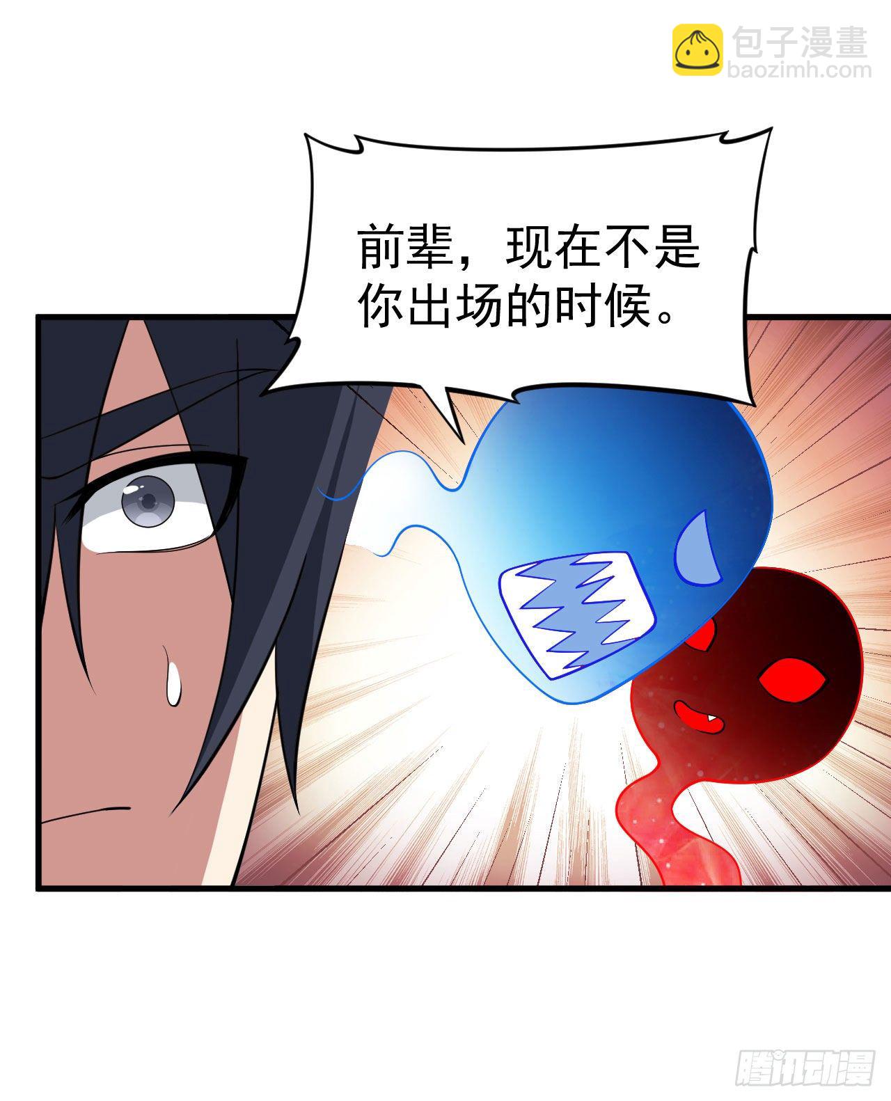 63回-人境弟子考核43