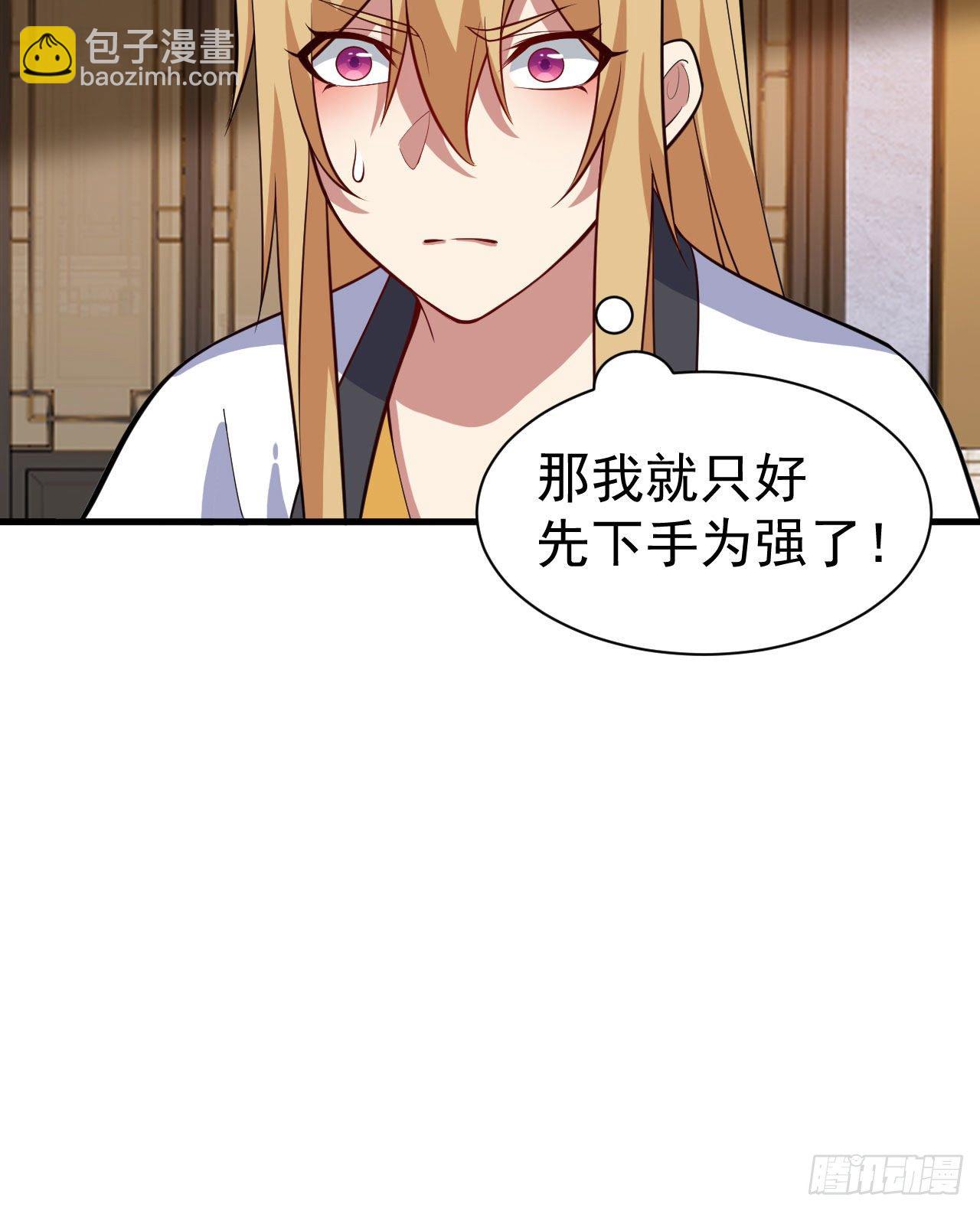 63回-人境弟子考核47