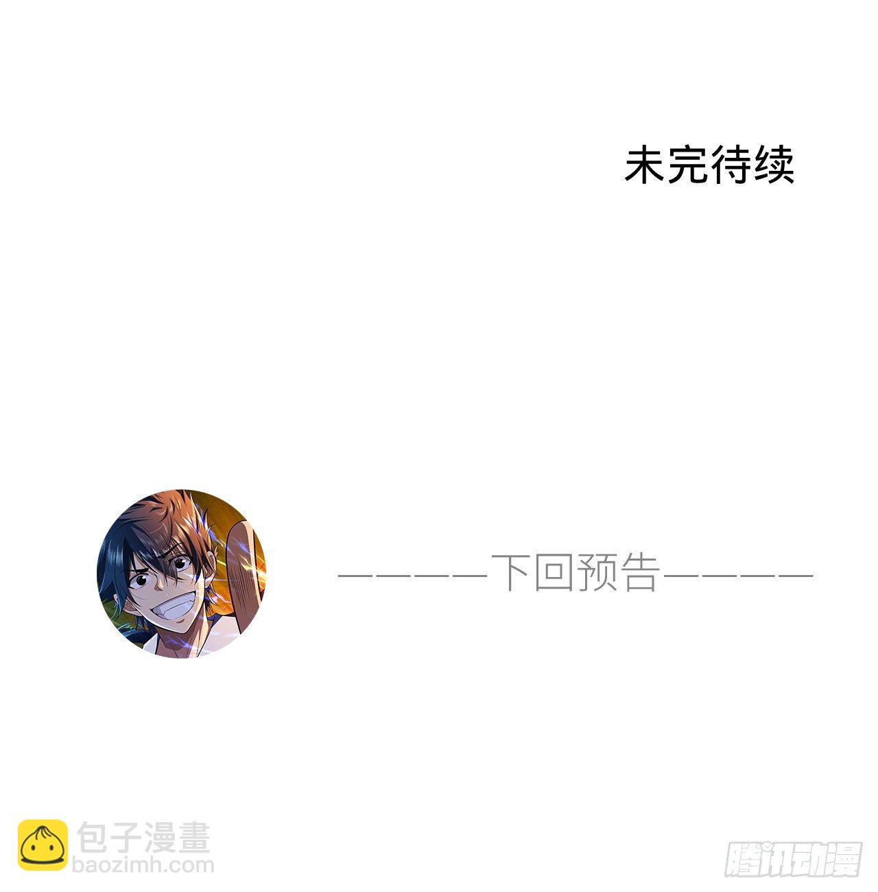 63回-人境弟子考核48