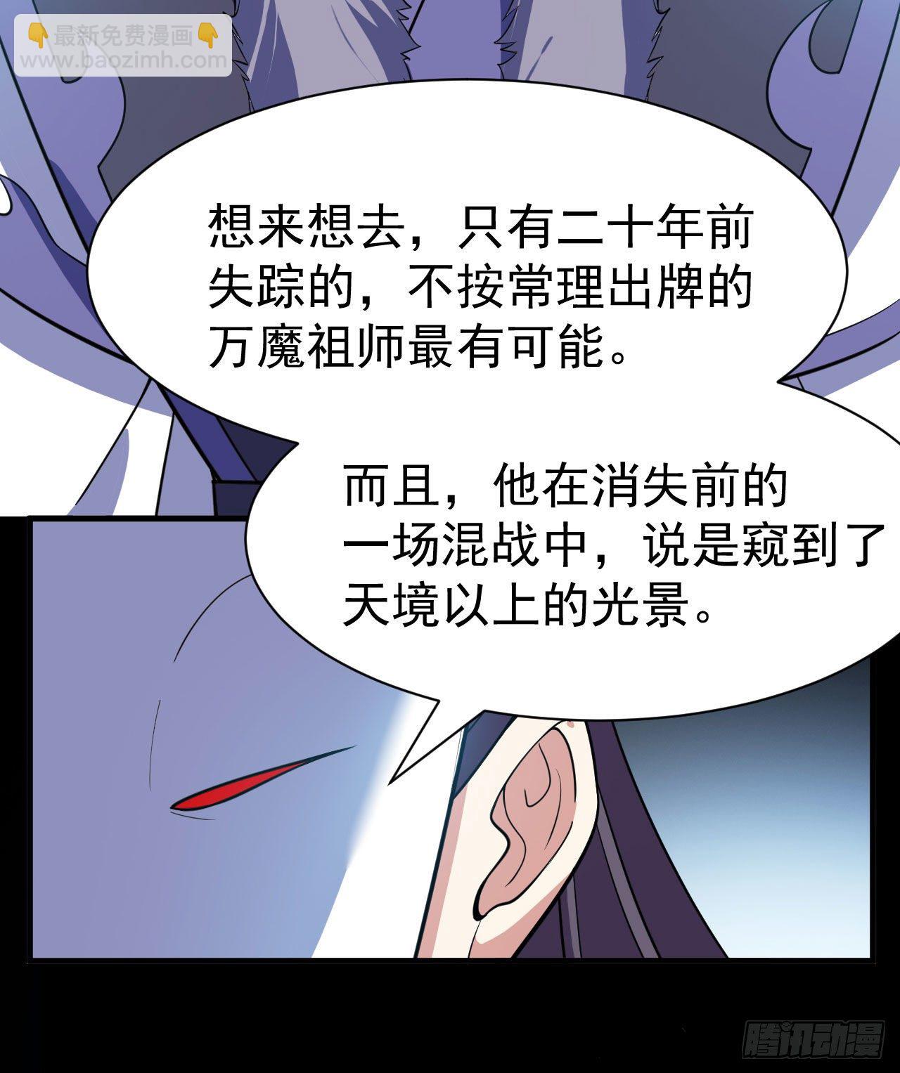63回-人境弟子考核6