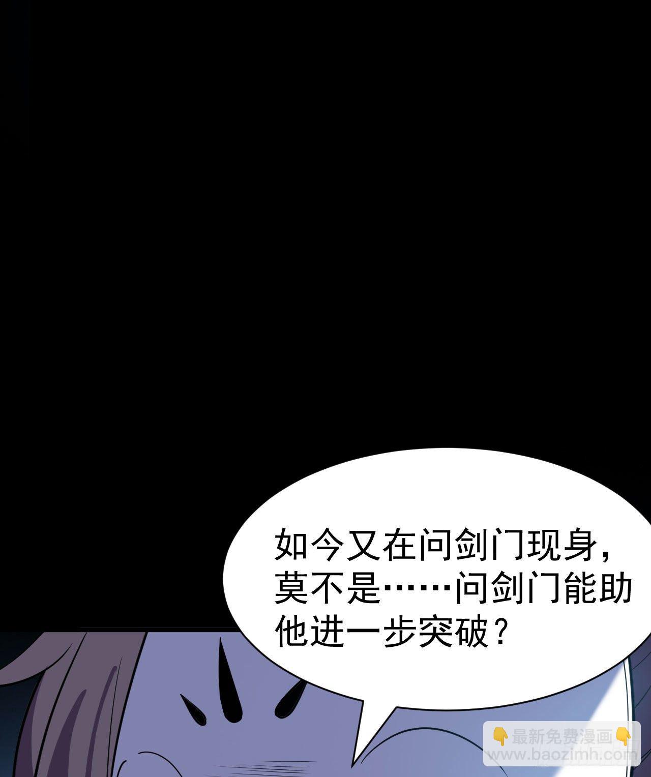 63回-人境弟子考核7