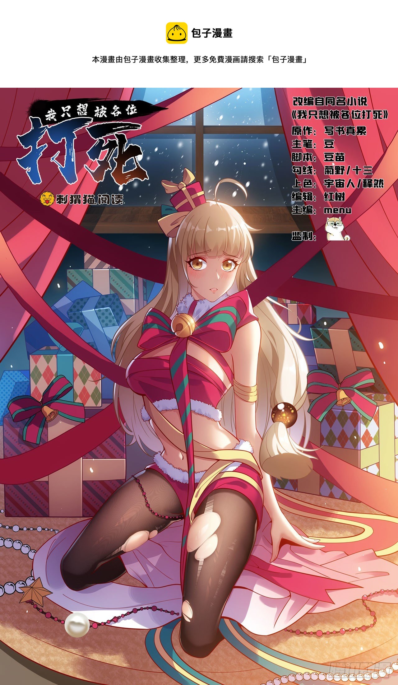 66回-陷阱就绪0