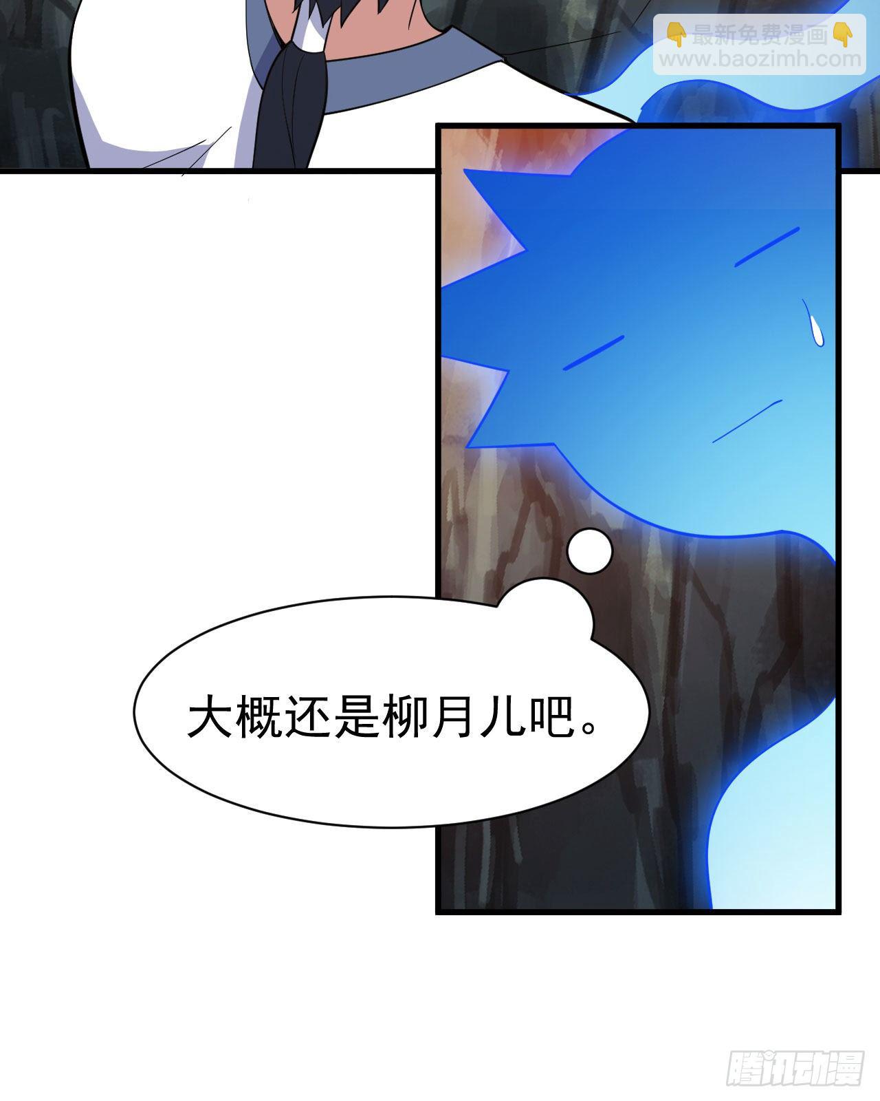 66回-陷阱就绪10