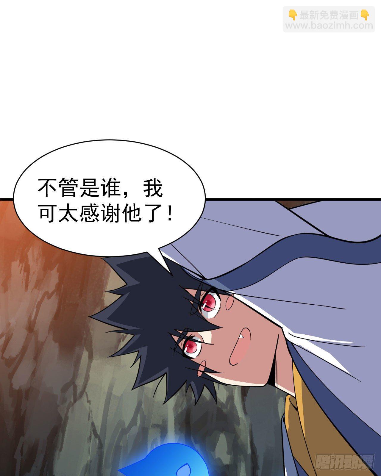 66回-陷阱就绪11