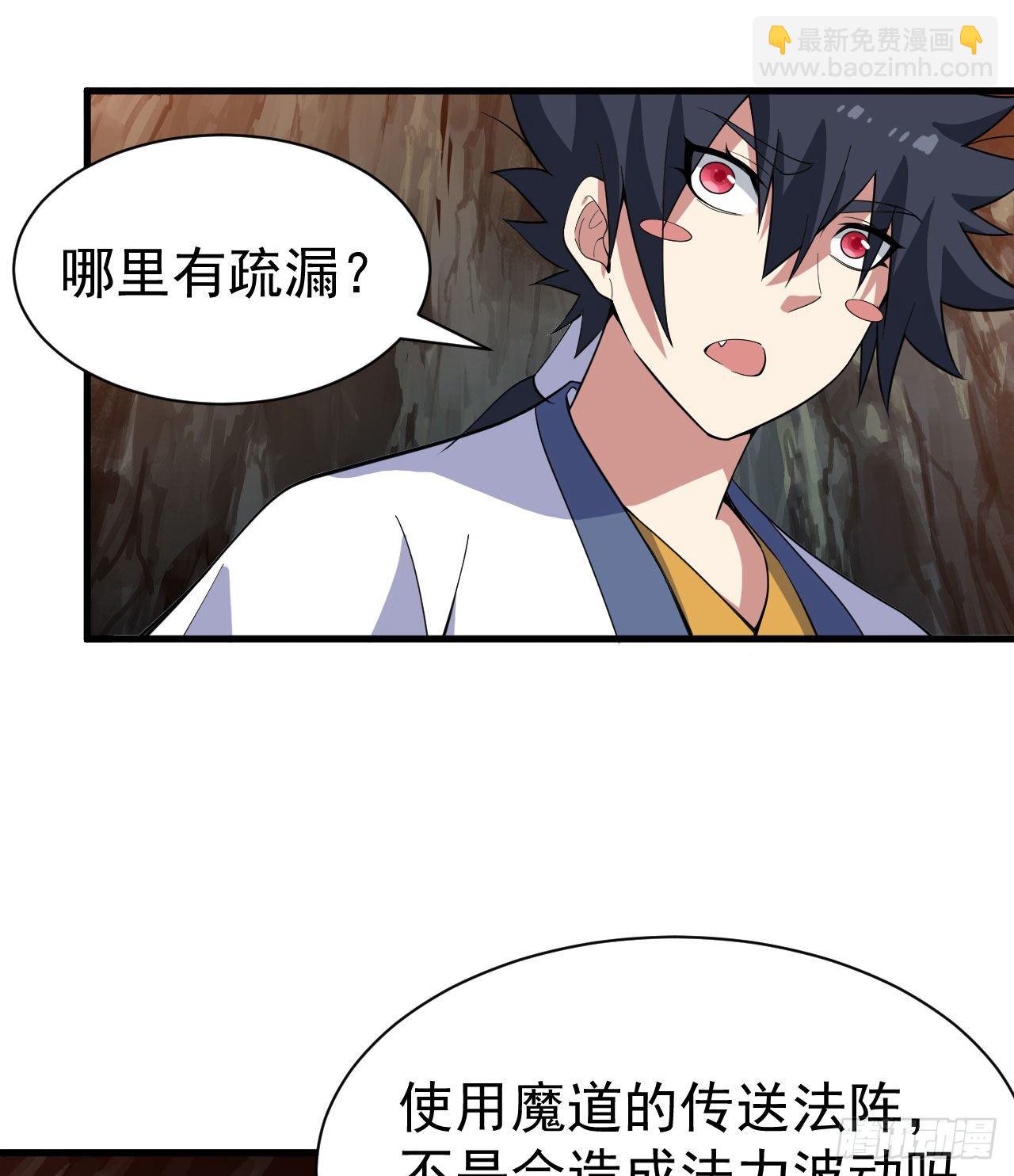 66回-陷阱就绪14