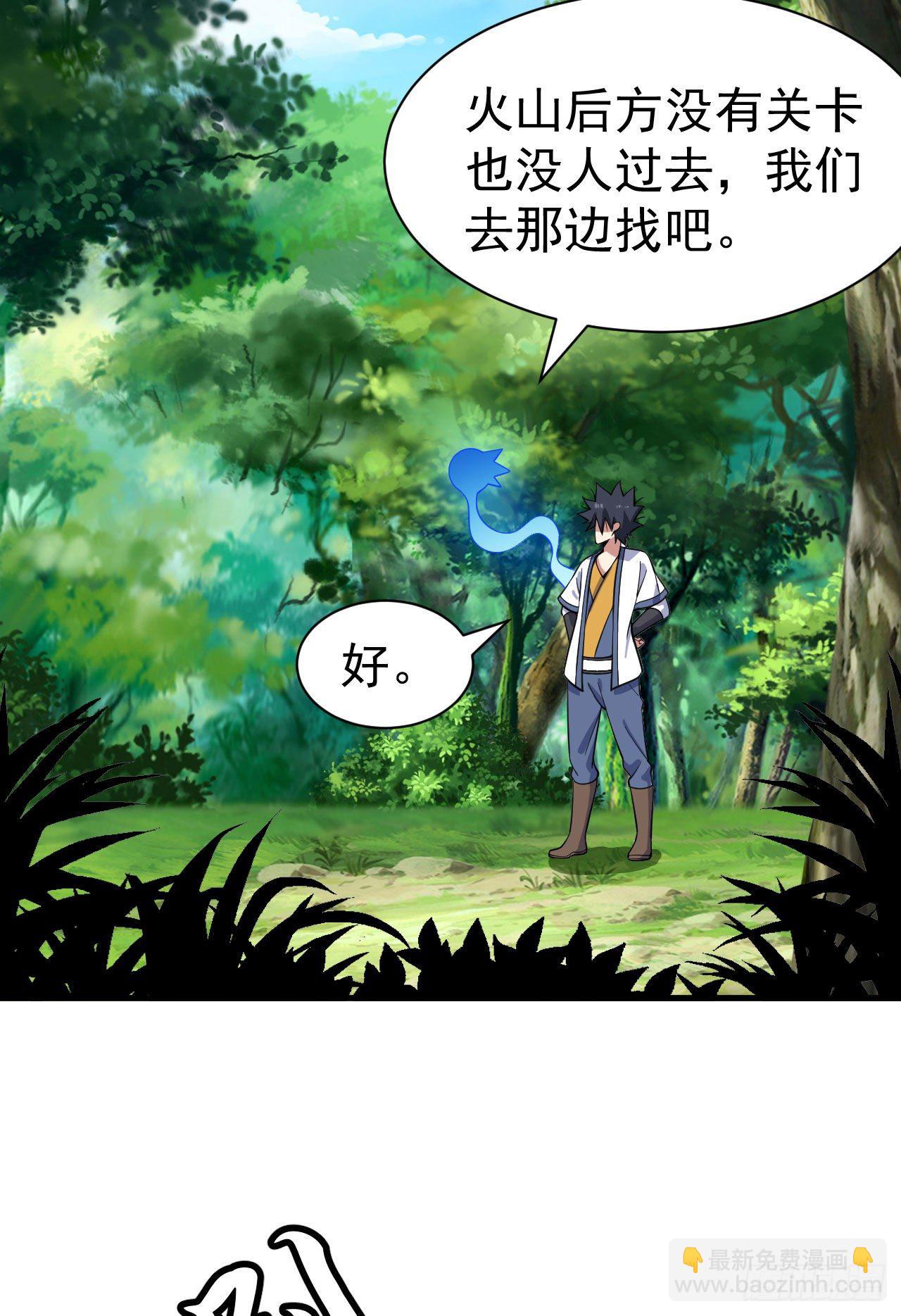 66回-陷阱就绪33