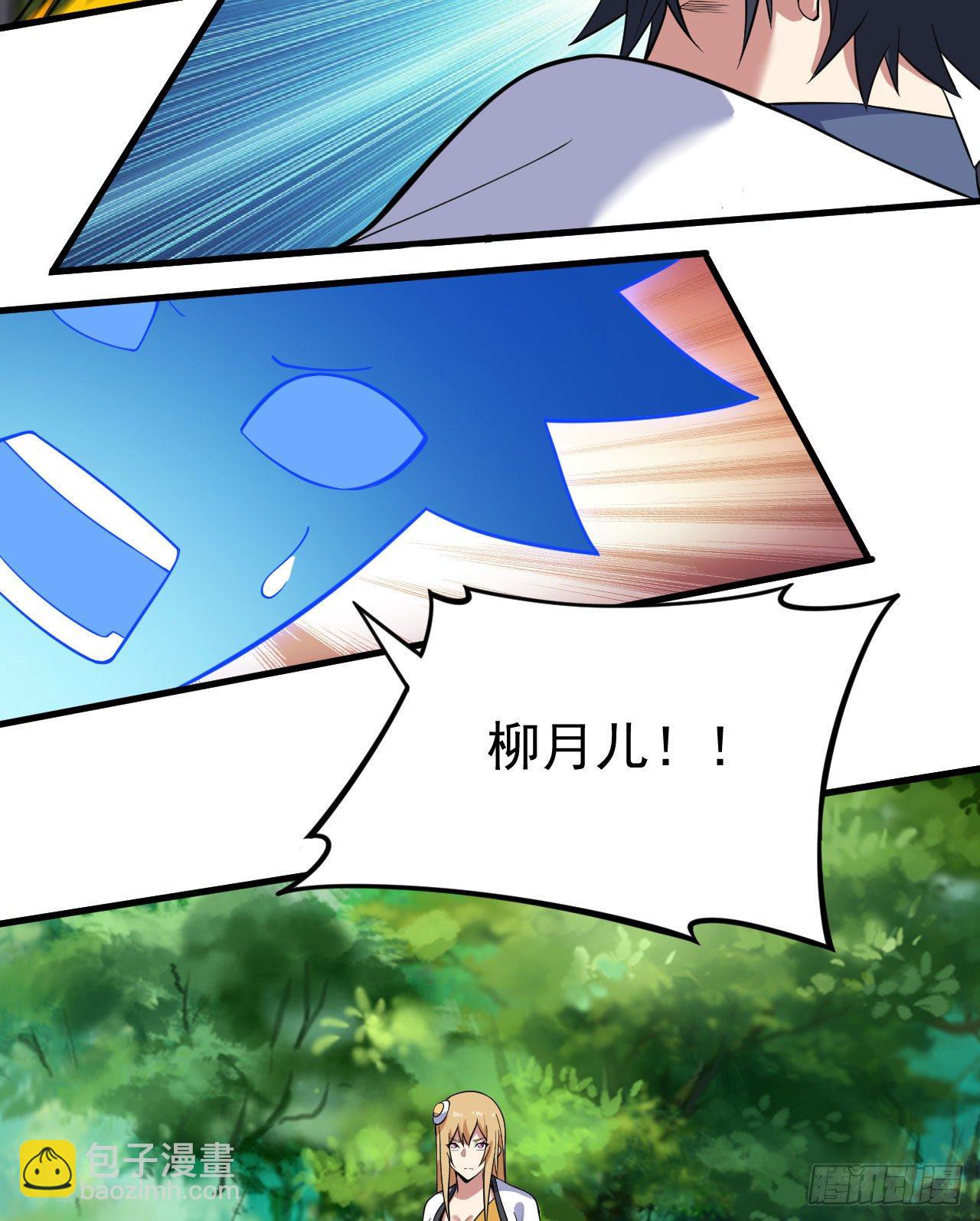 66回-陷阱就绪39