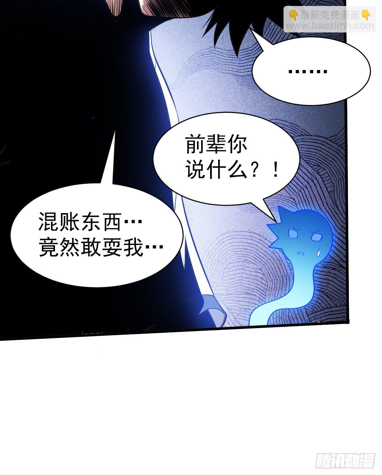 66回-陷阱就绪42