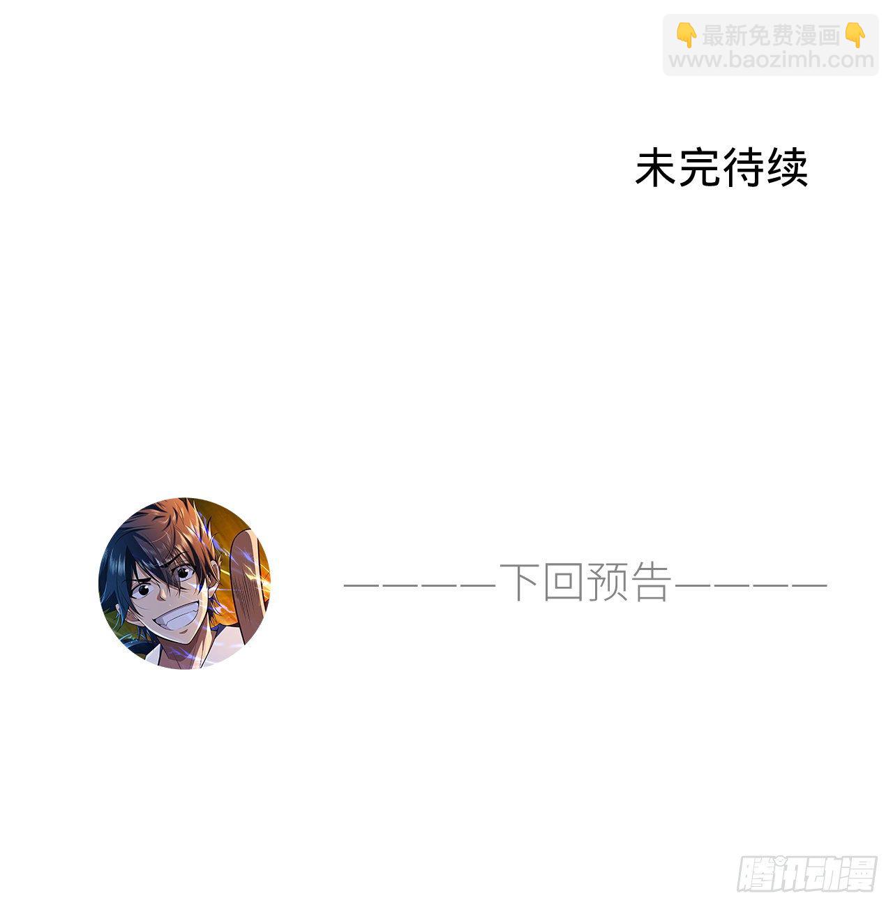 66回-陷阱就绪45
