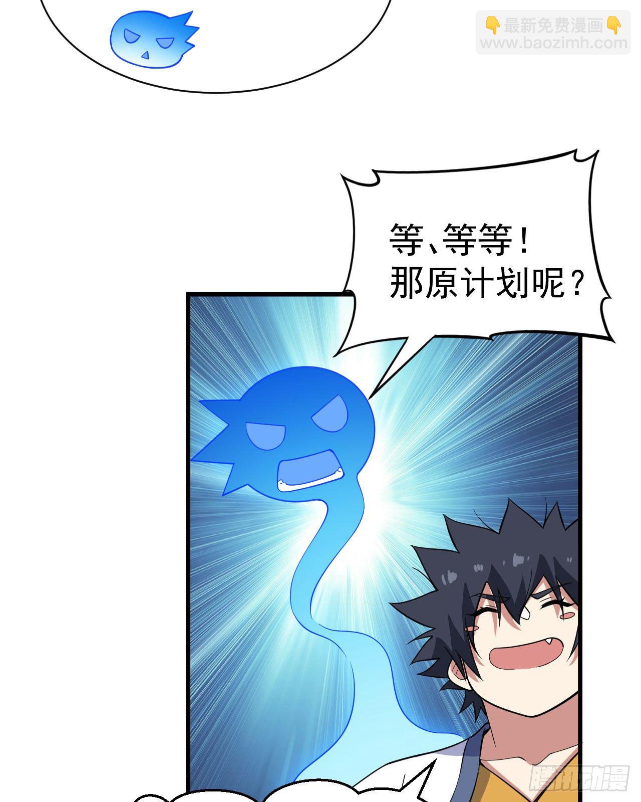 66回-陷阱就绪5