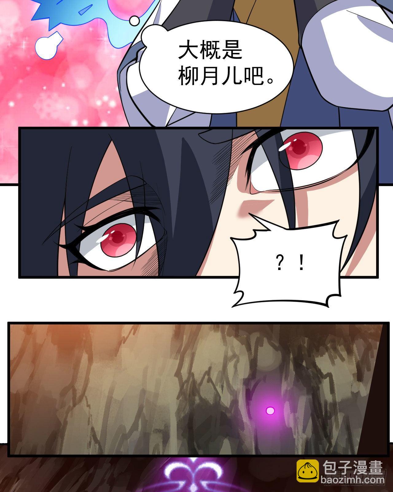 66回-陷阱就绪7