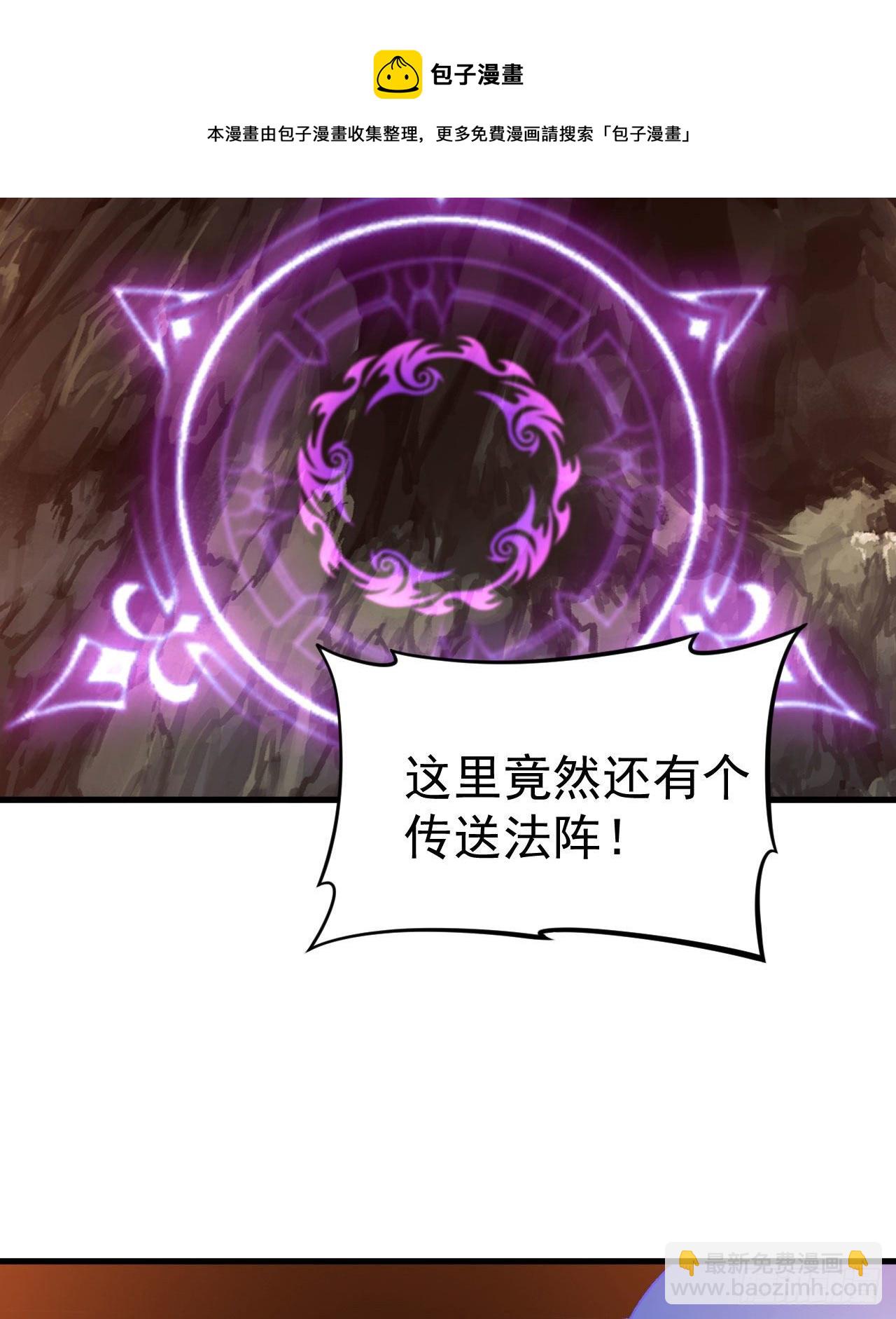 66回-陷阱就绪8