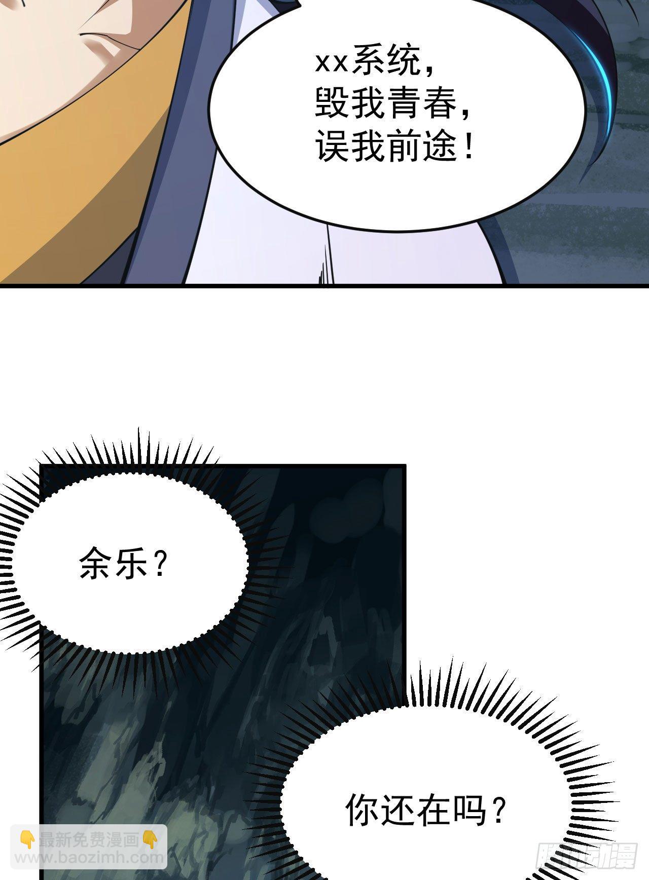 73回-通关之路2
