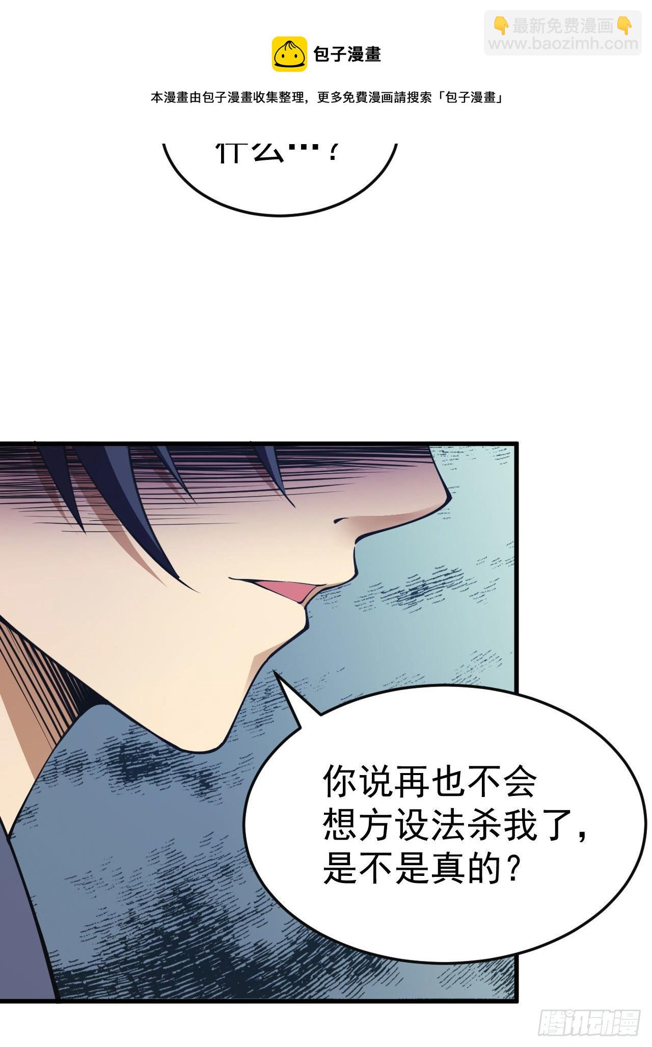 73回-通关之路24