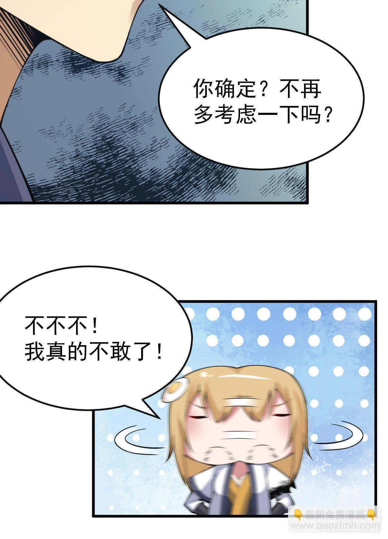 73回-通关之路26