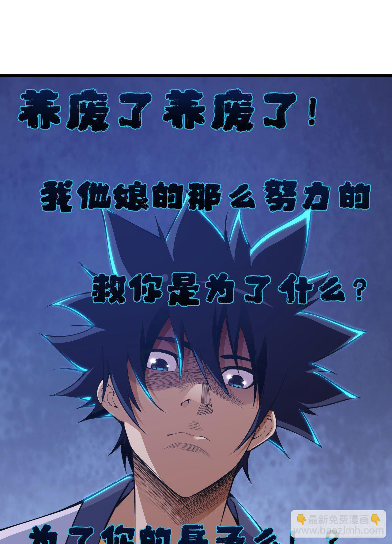 73回-通关之路27