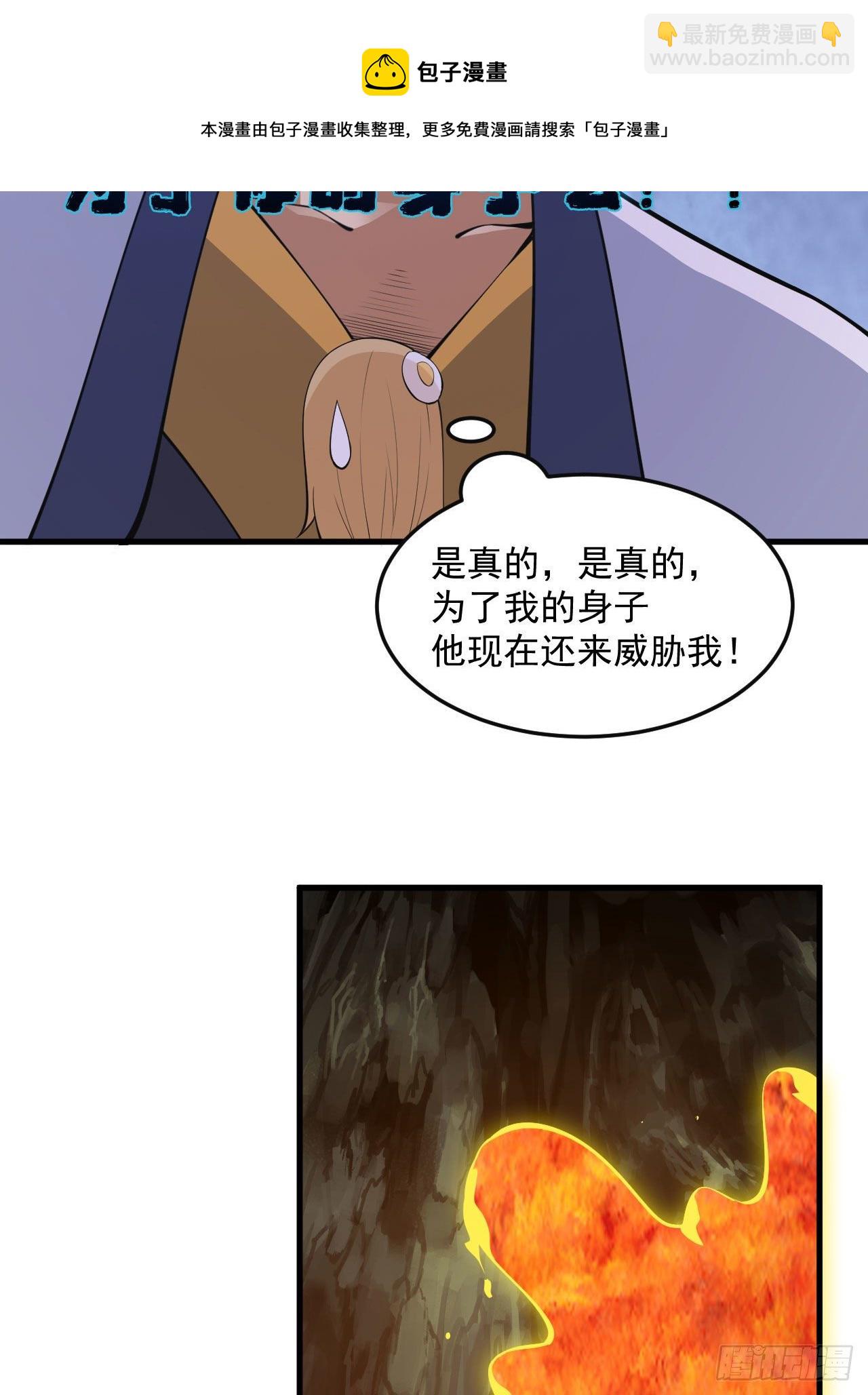 73回-通关之路28