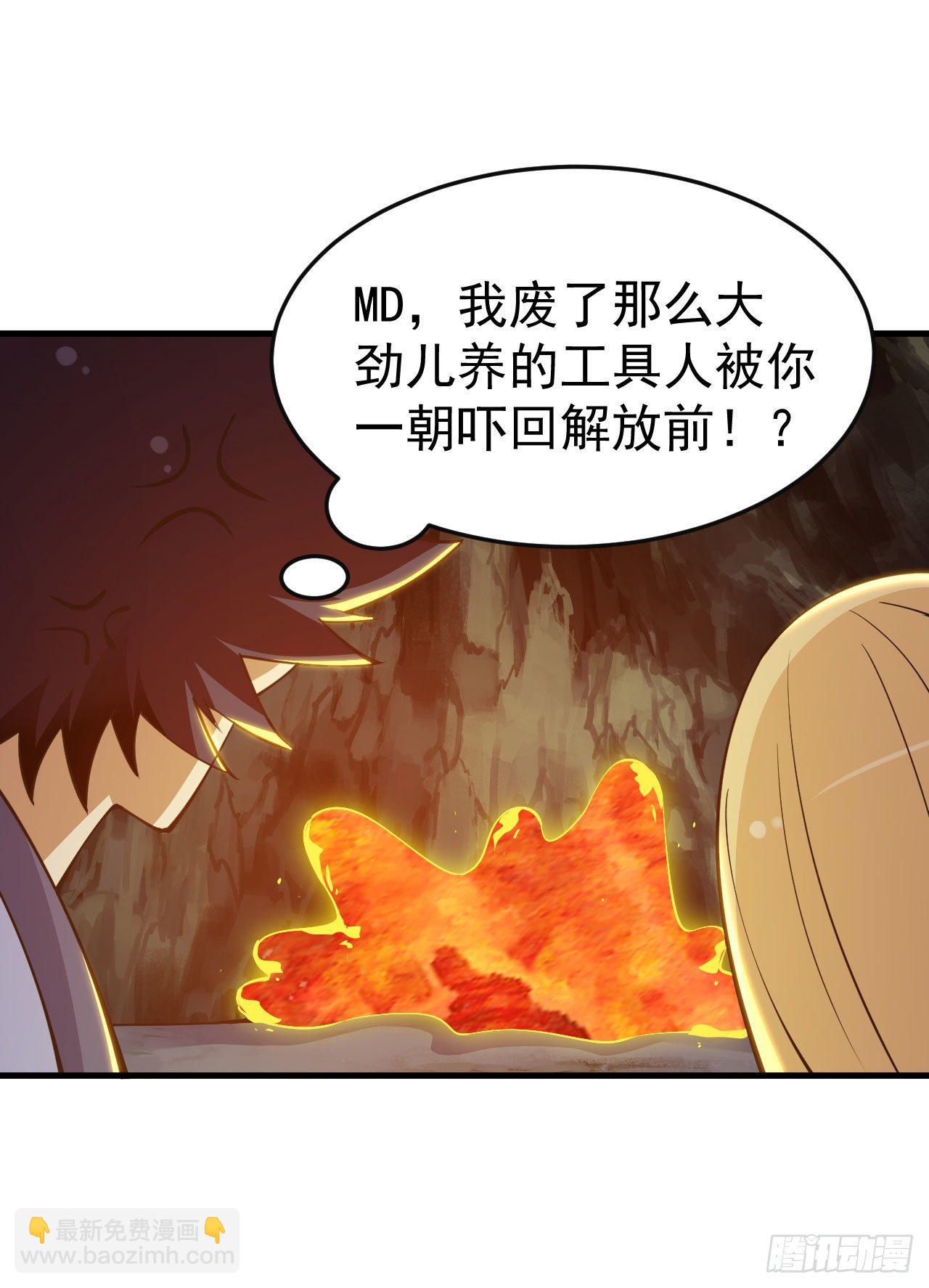 73回-通关之路30