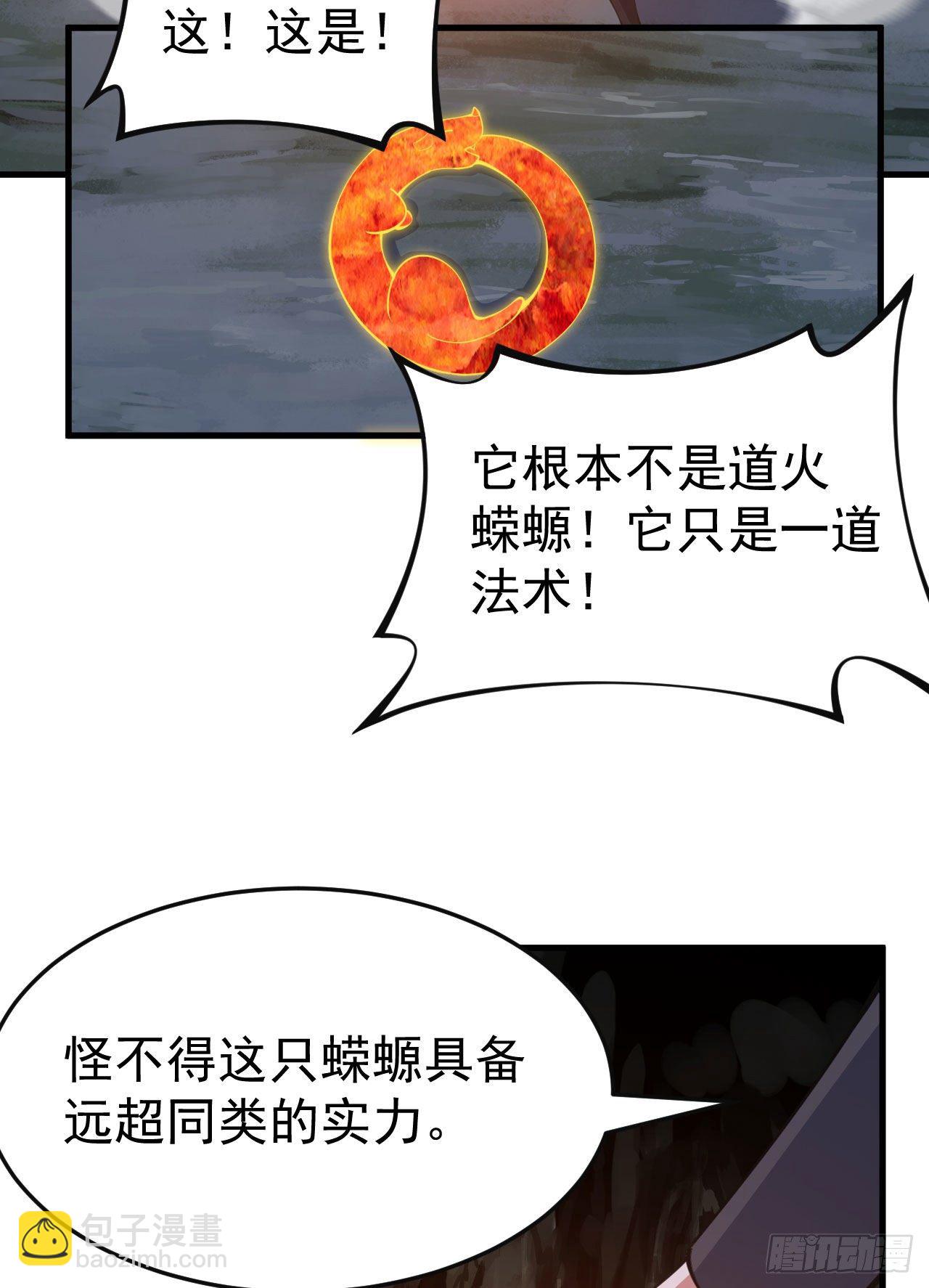 73回-通关之路39