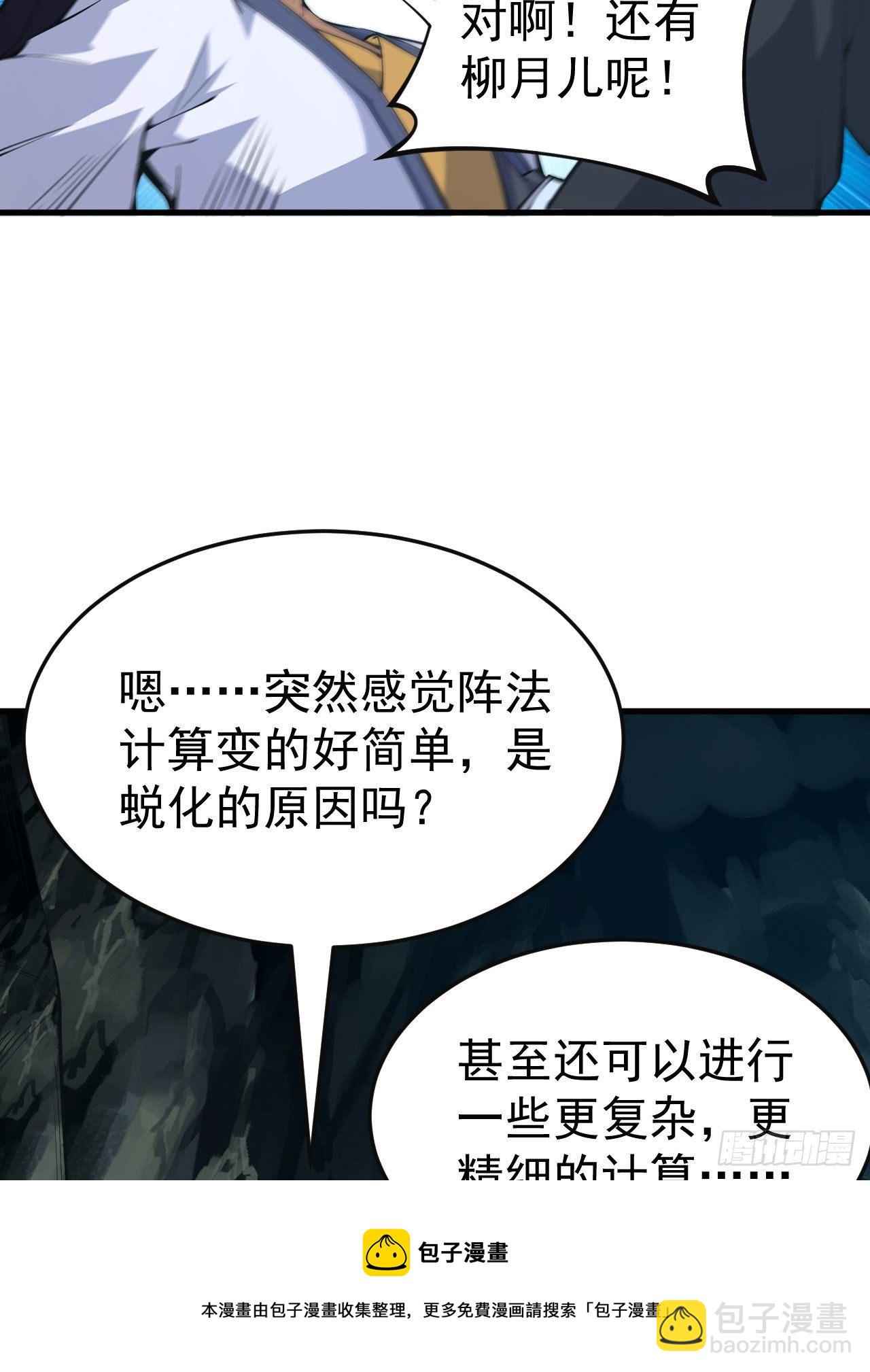 73回-通关之路4