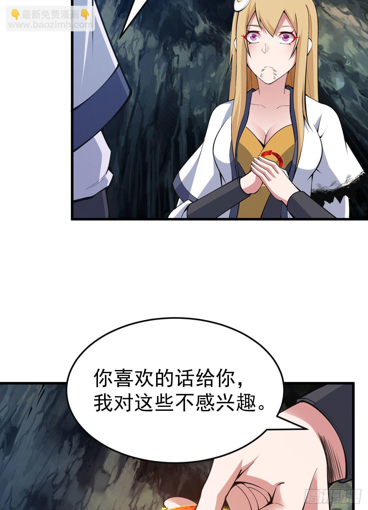 73回-通关之路43