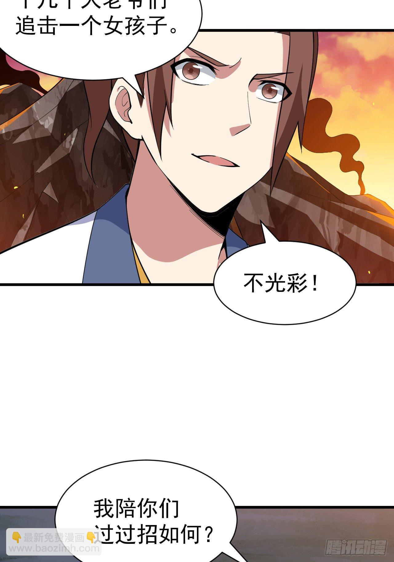 74回-冲过去18