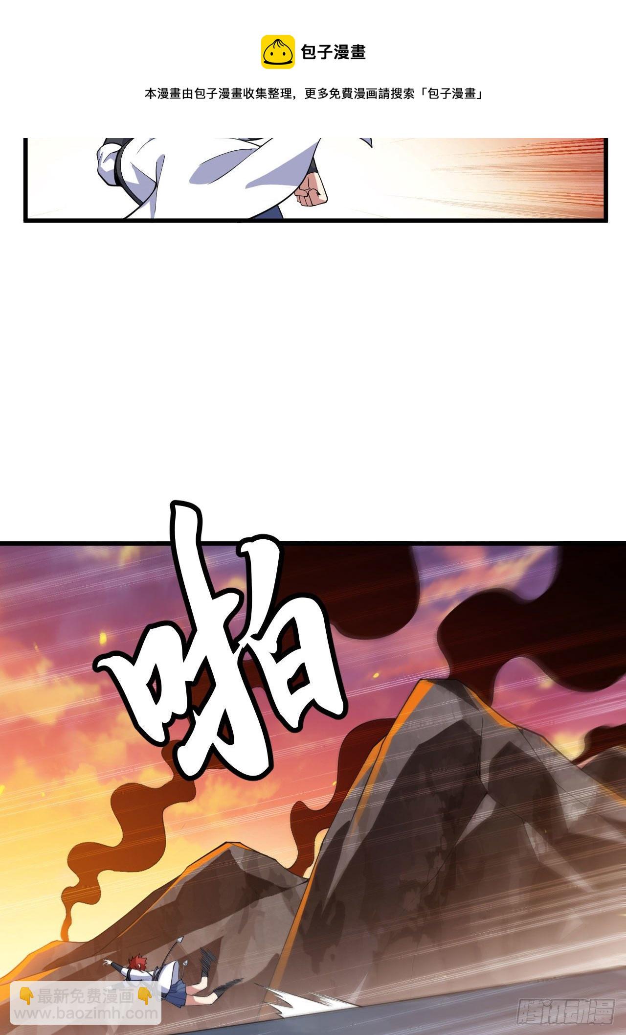 74回-冲过去28
