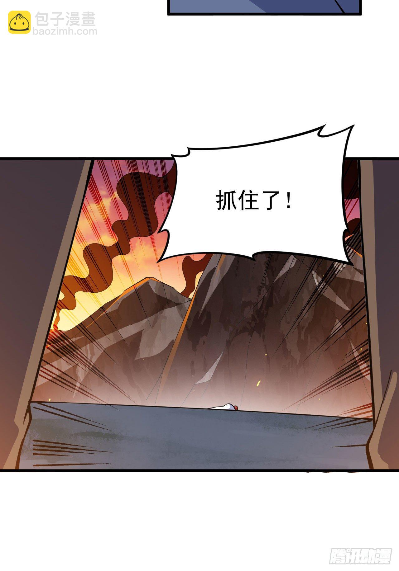 74回-冲过去31