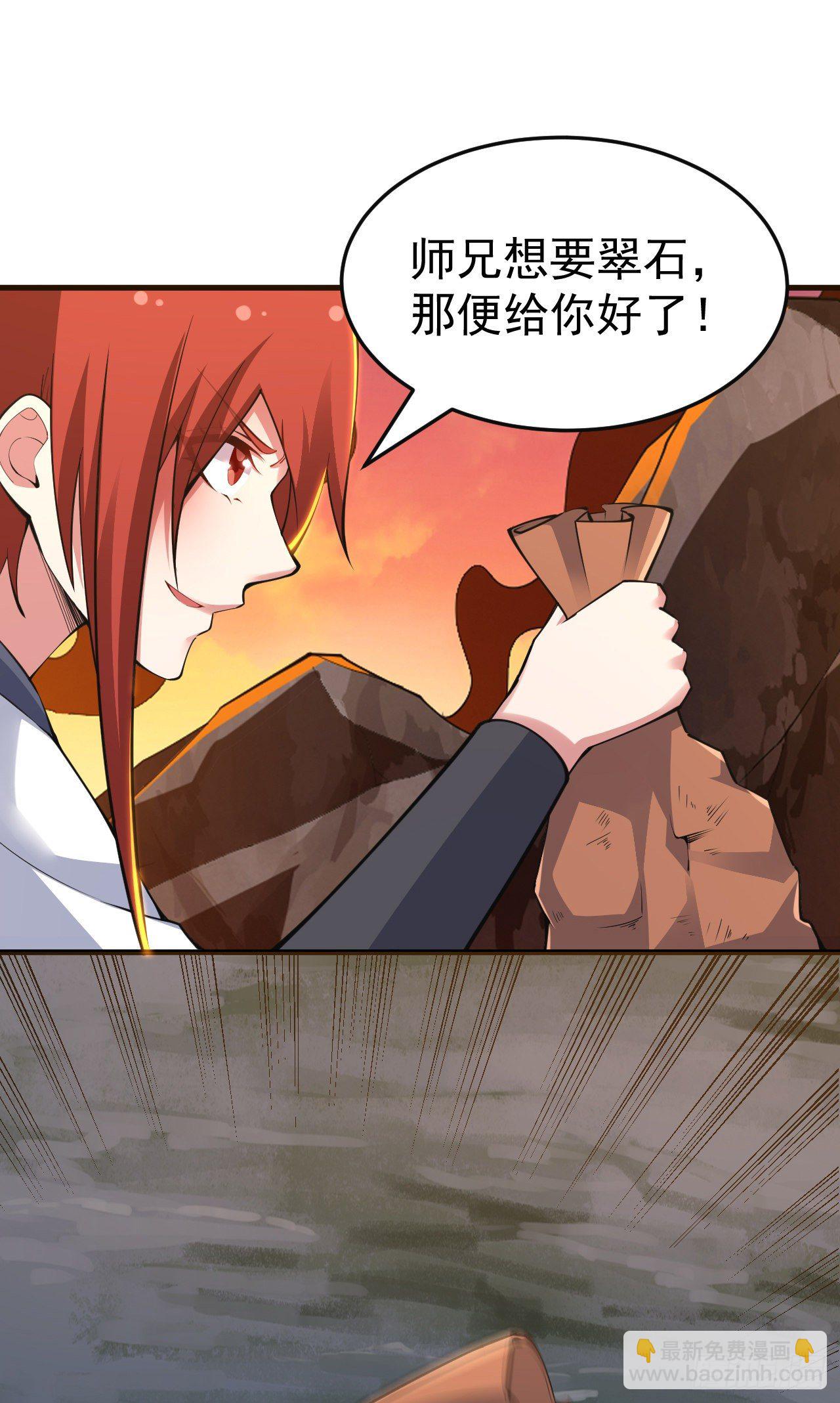 74回-冲过去33